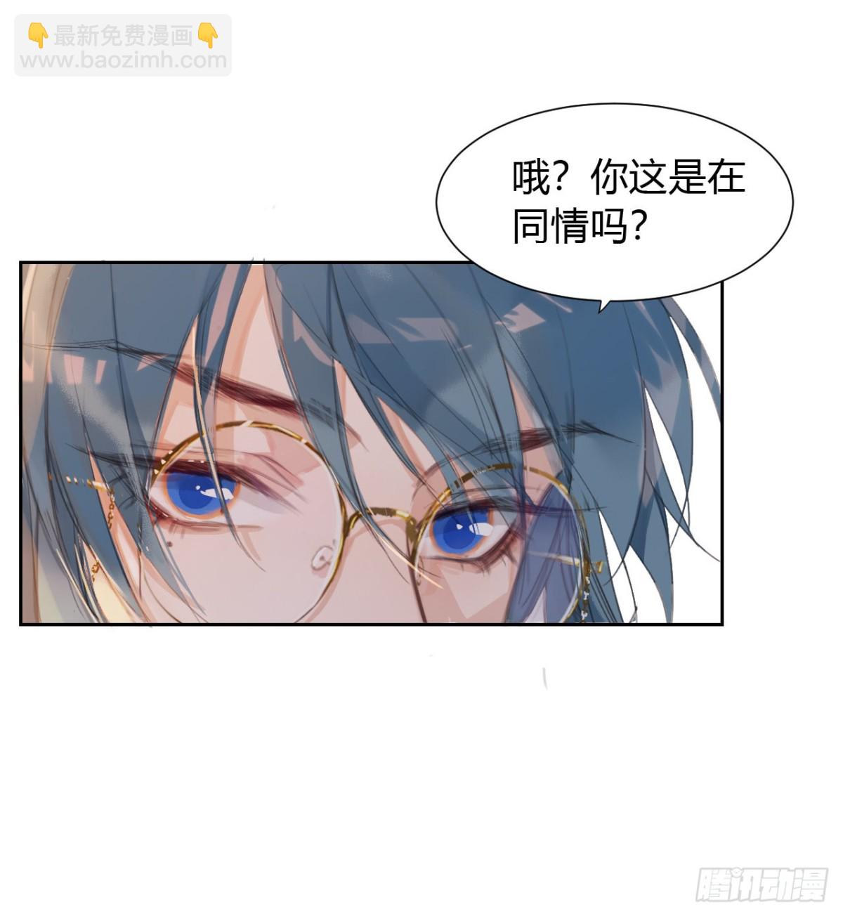 生门血衅11-第35话