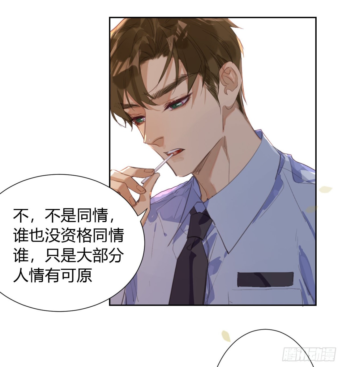 生门血衅11-第35话