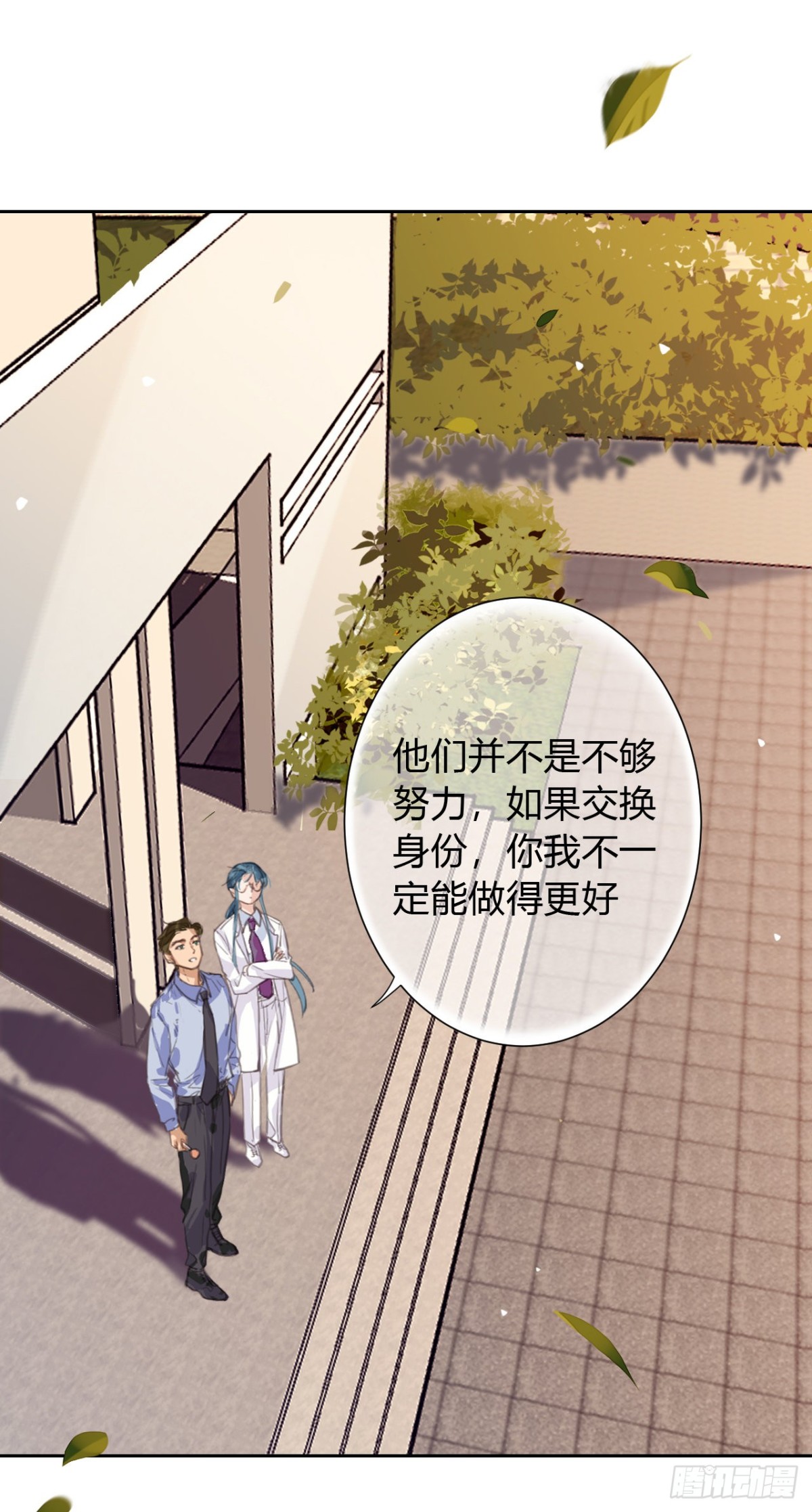 生门血衅11-第35话