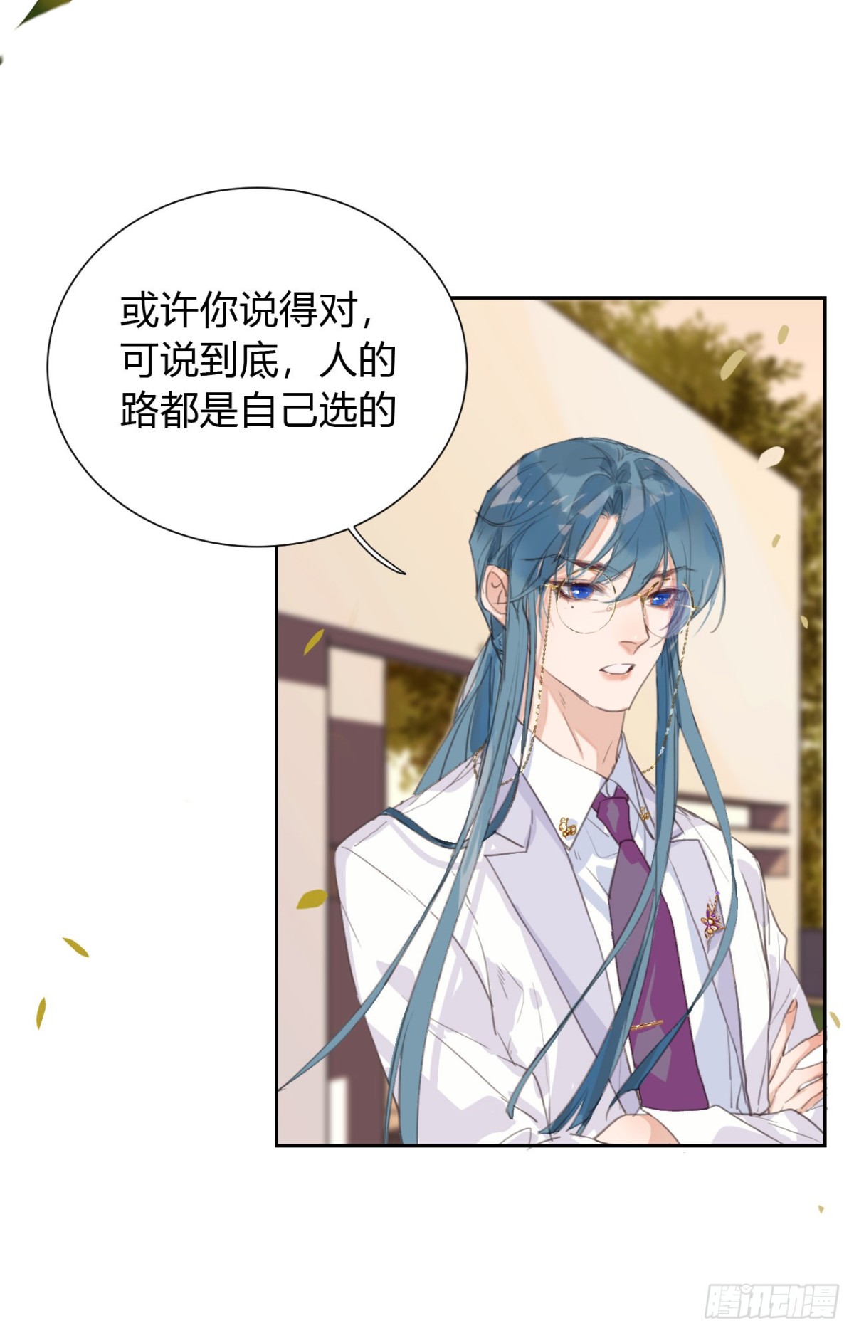 生门血衅11-第35话