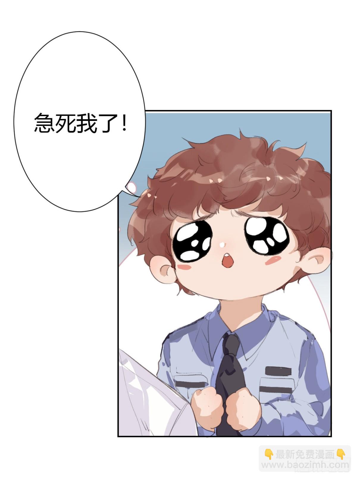 生门血衅11-第35话