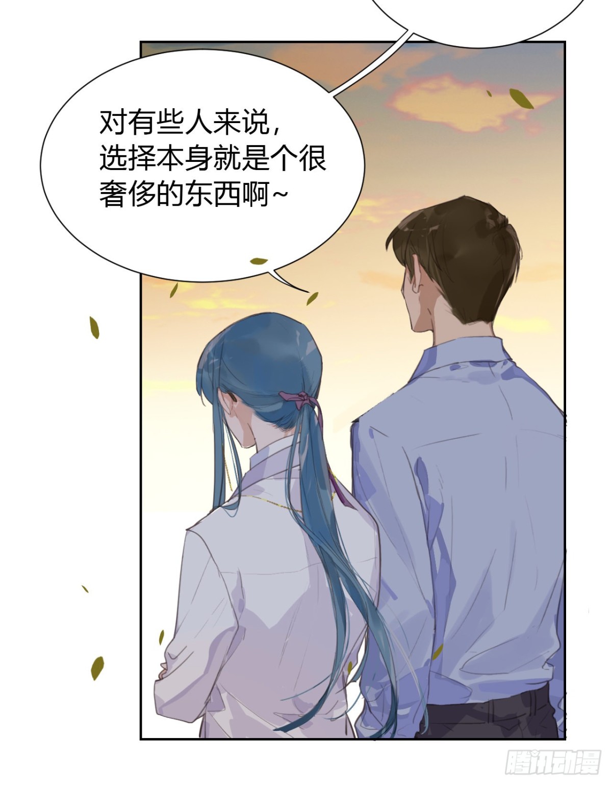 生门血衅11-第35话