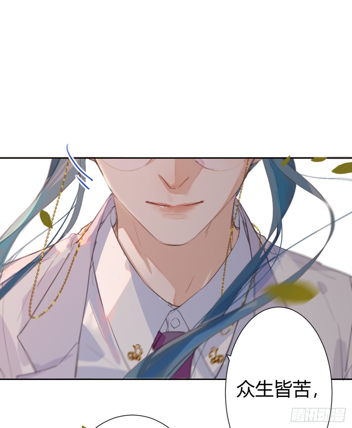 生门血衅11-第35话