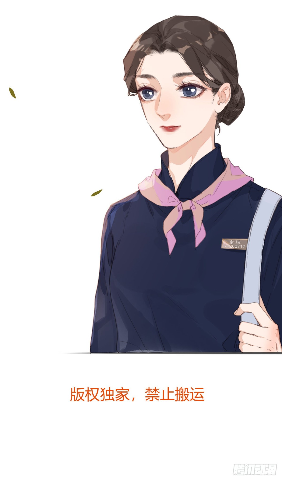 生门血衅11-第35话