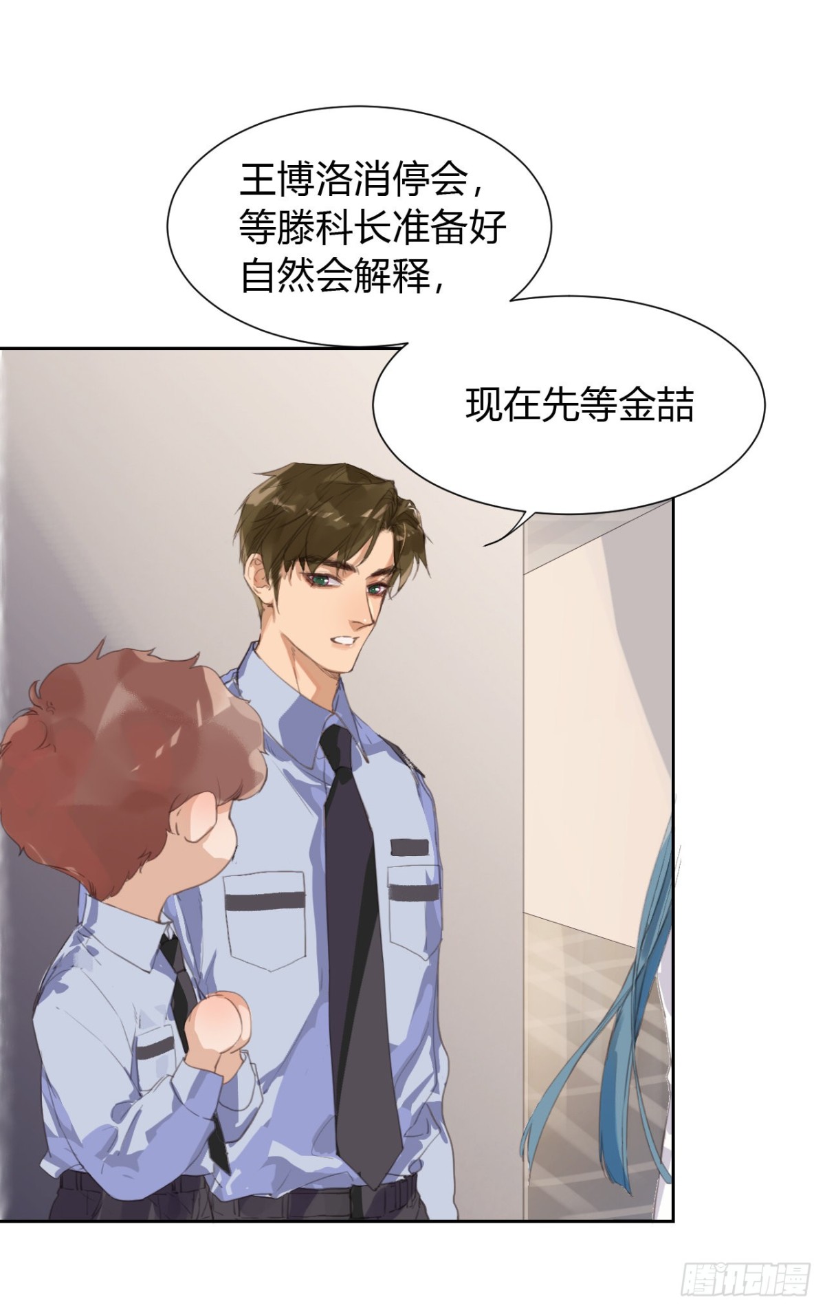 生门血衅11-第35话