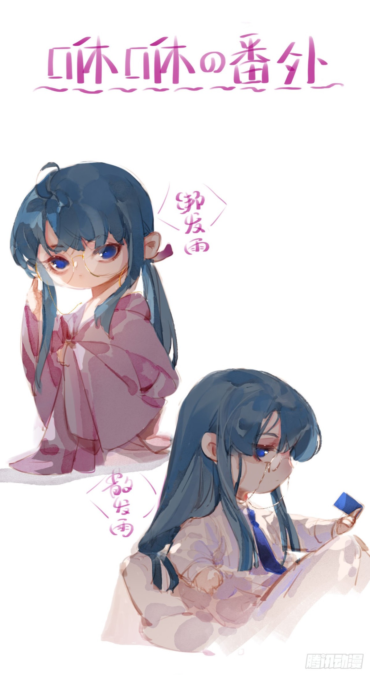 生门血衅11-第35话