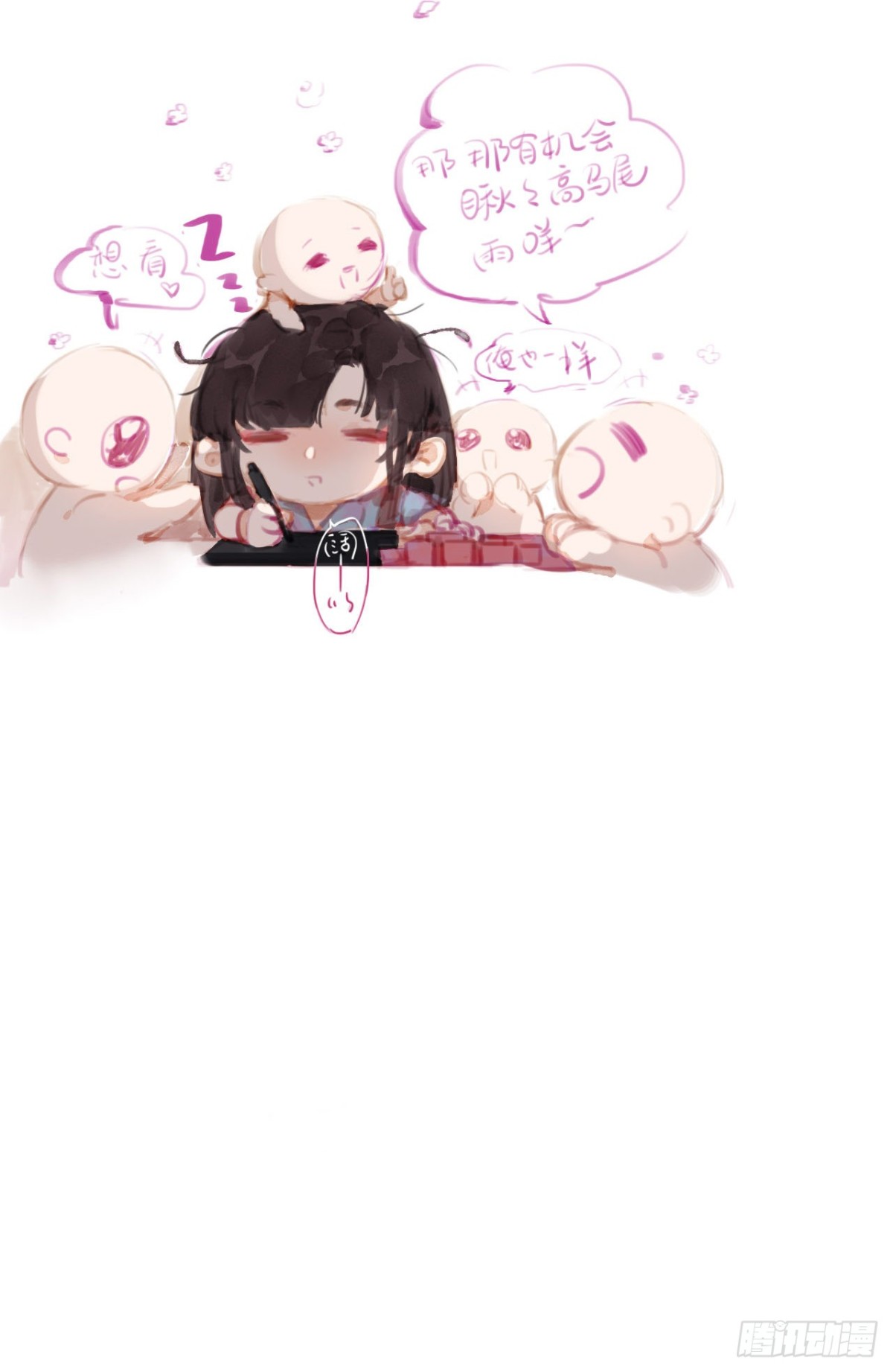 生门血衅11-第35话