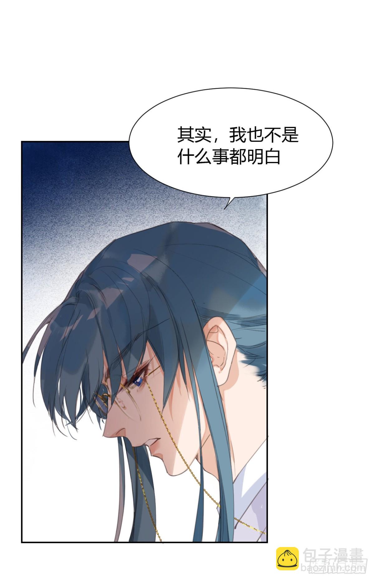 生门血衅11-第35话