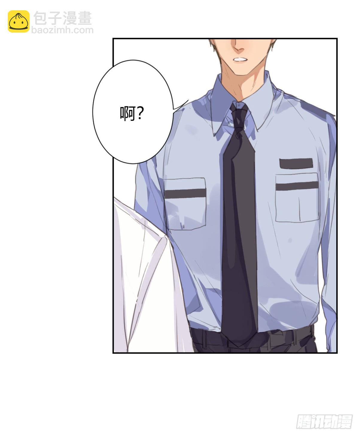 生门血衅11-第35话