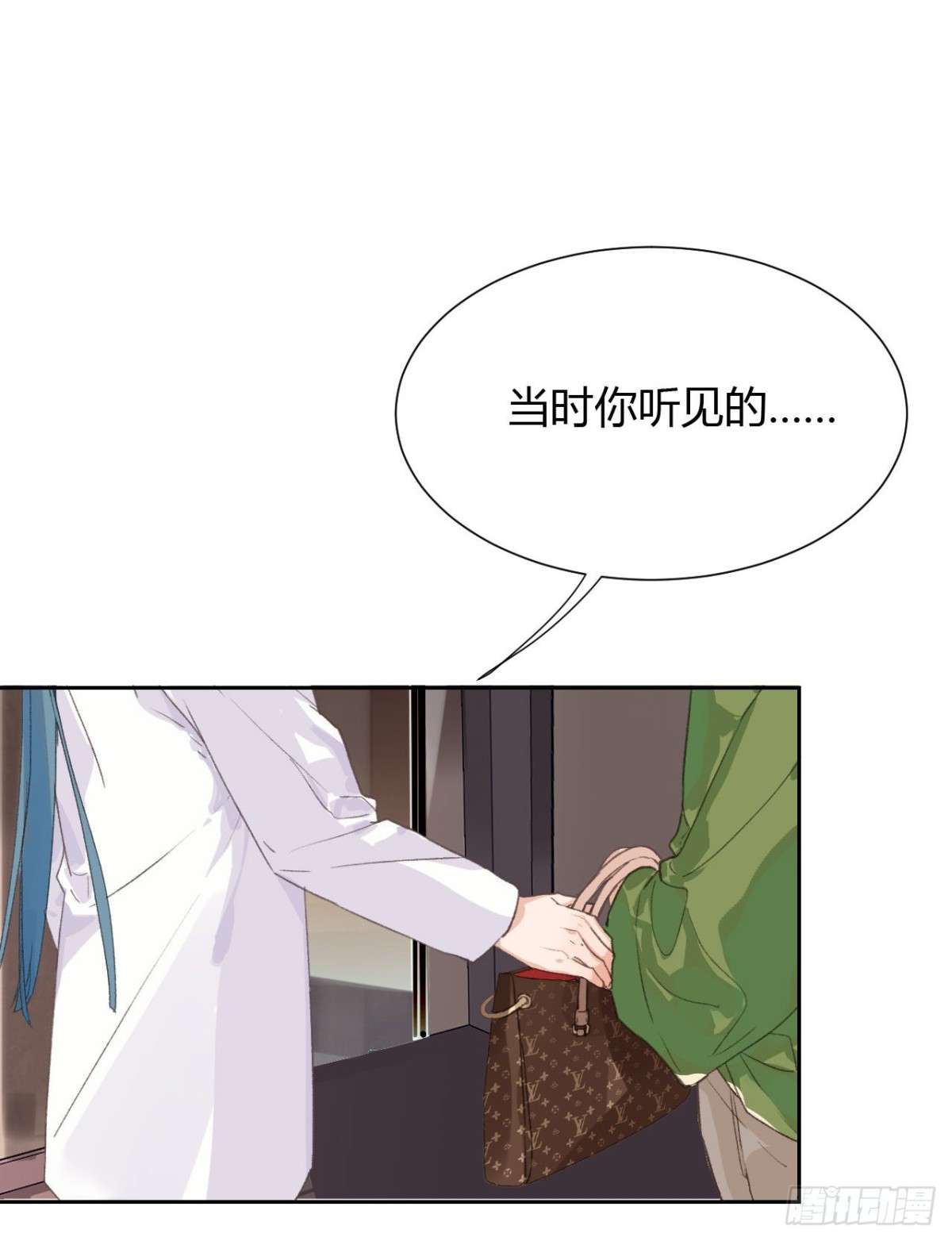 生门血衅13-第37话