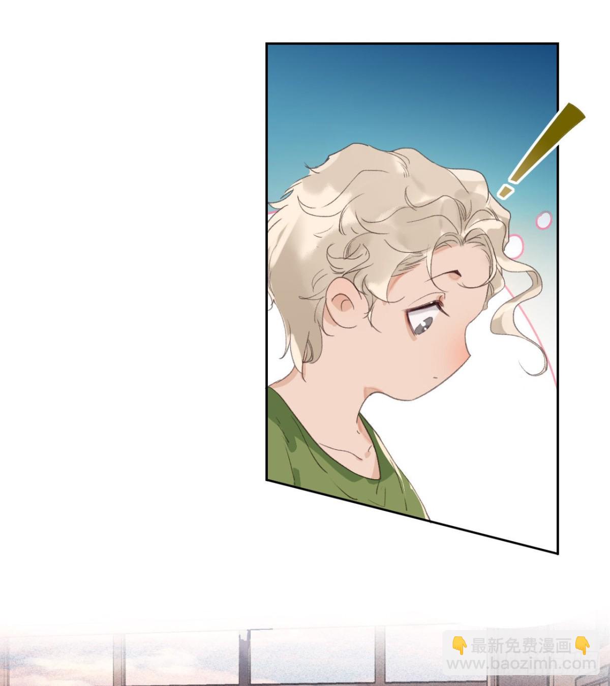 生门血衅13-第37话