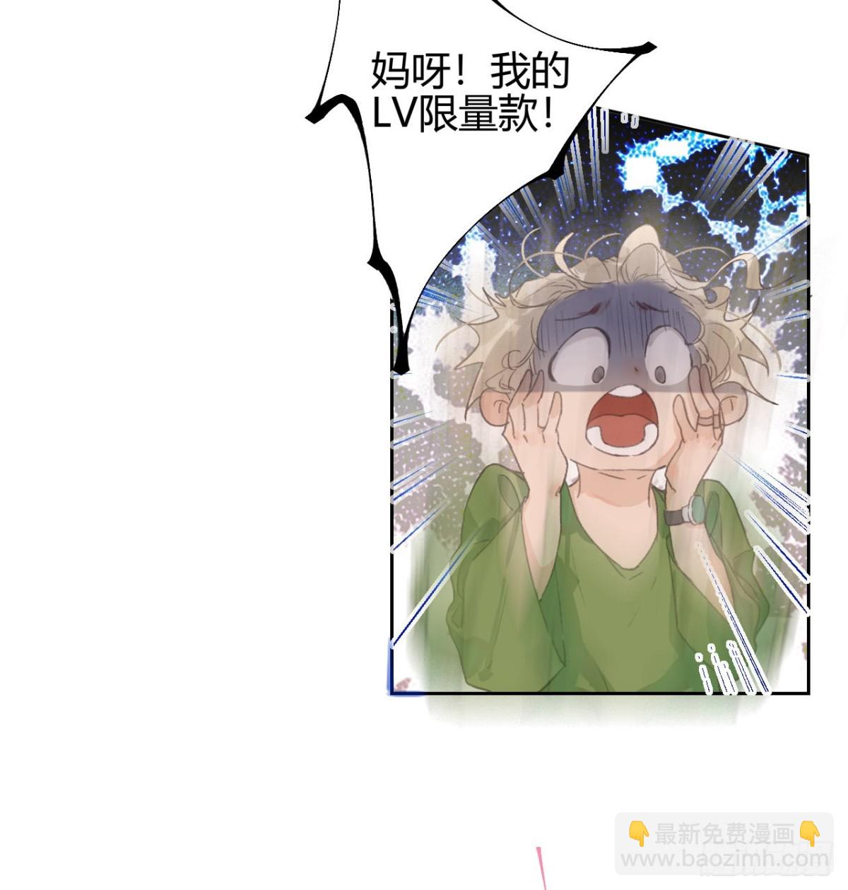 生门血衅13-第37话