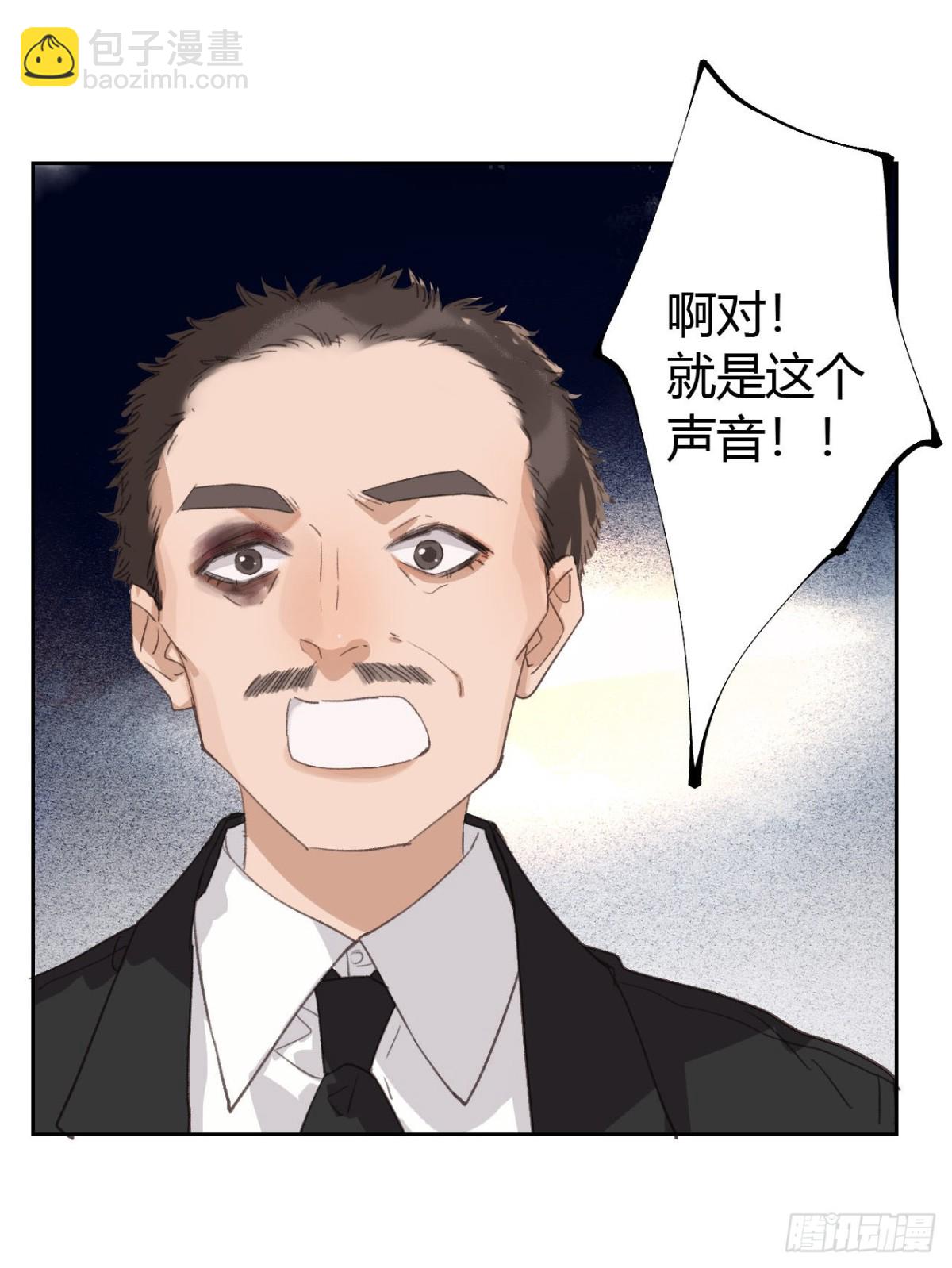 生门血衅13-第37话