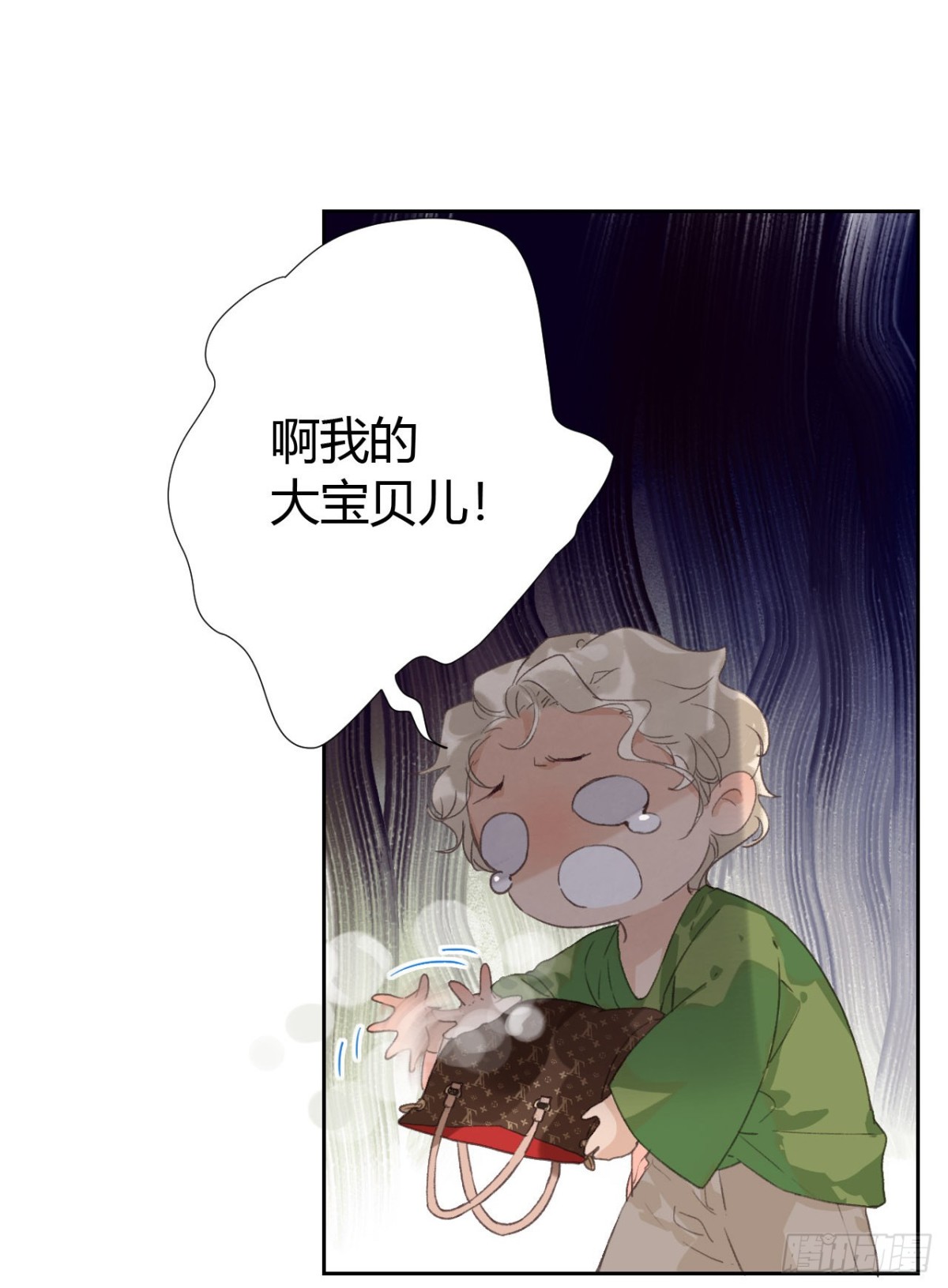 生门血衅13-第37话