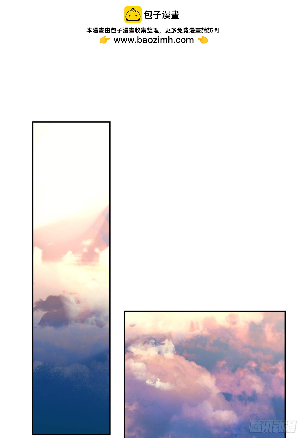 生门血衅13-第37话