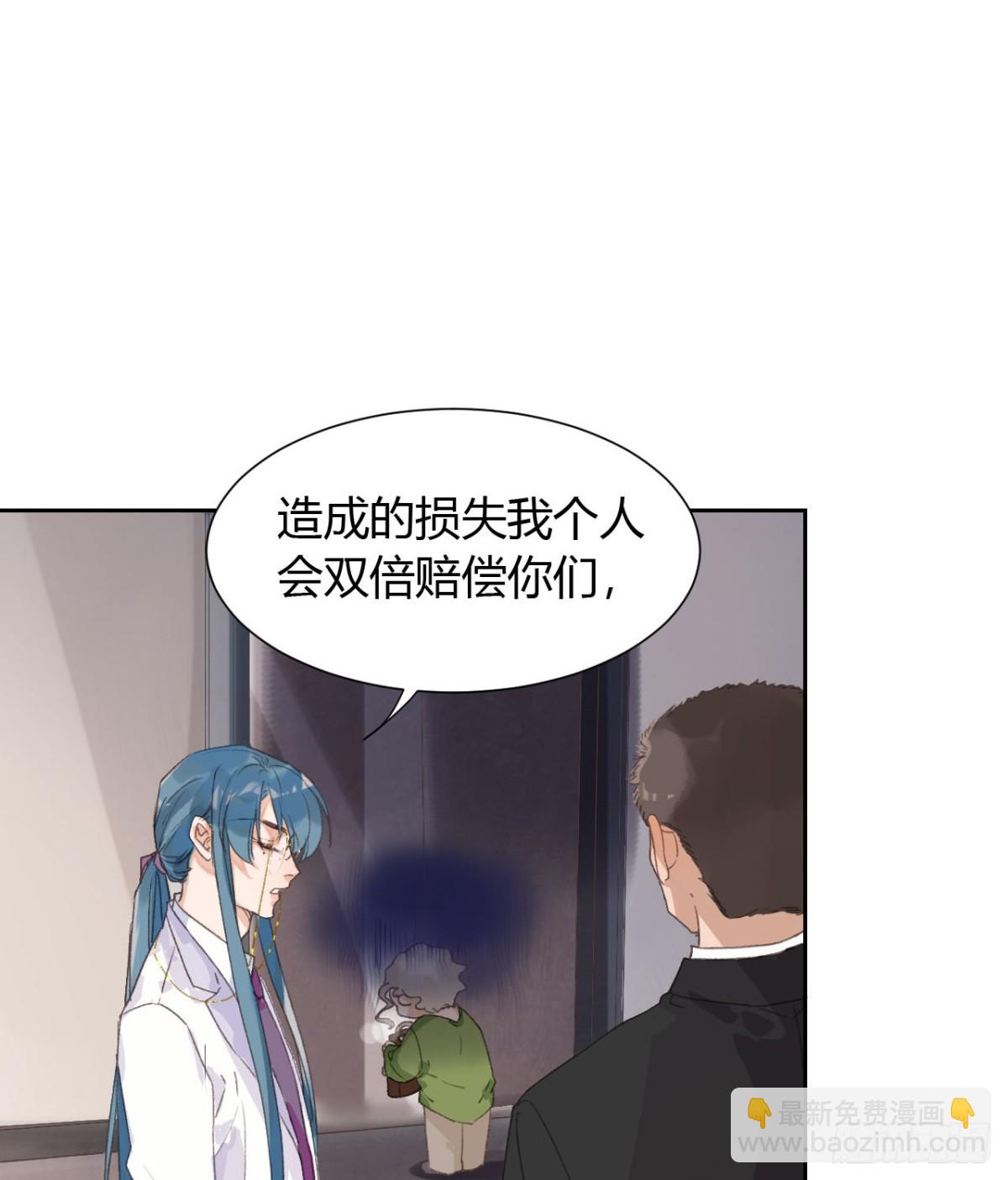 生门血衅13-第37话