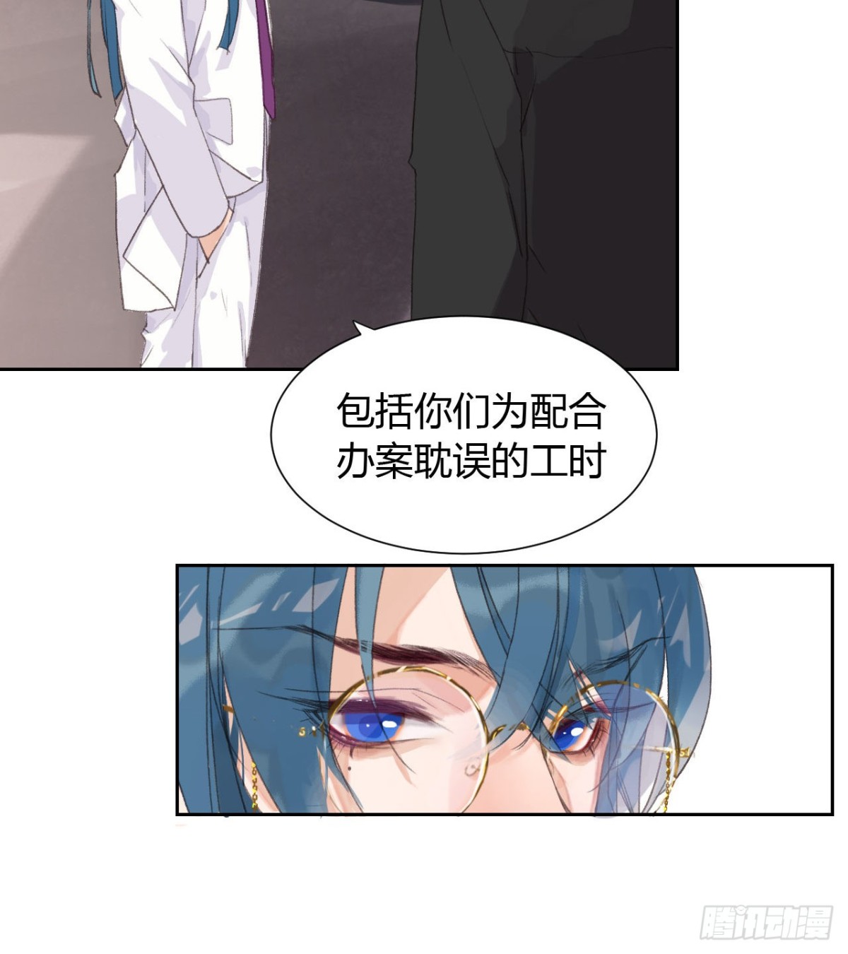 生门血衅13-第37话