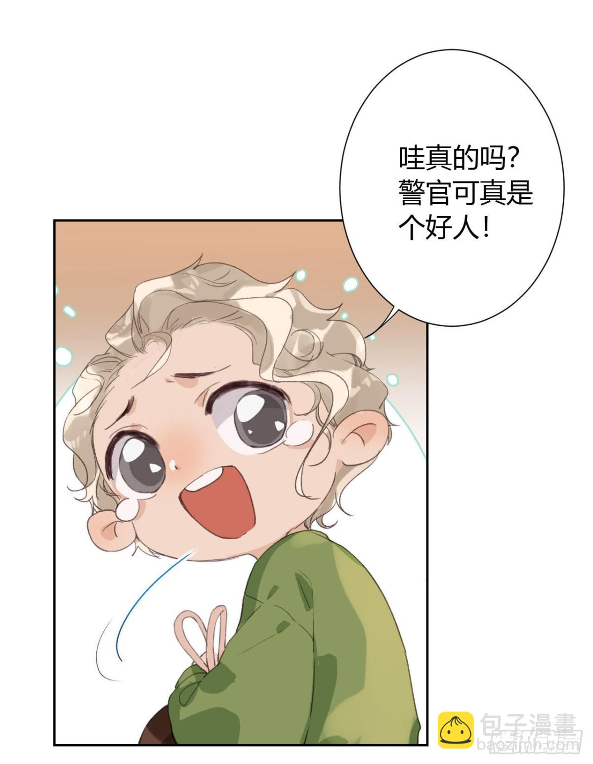 生门血衅13-第37话