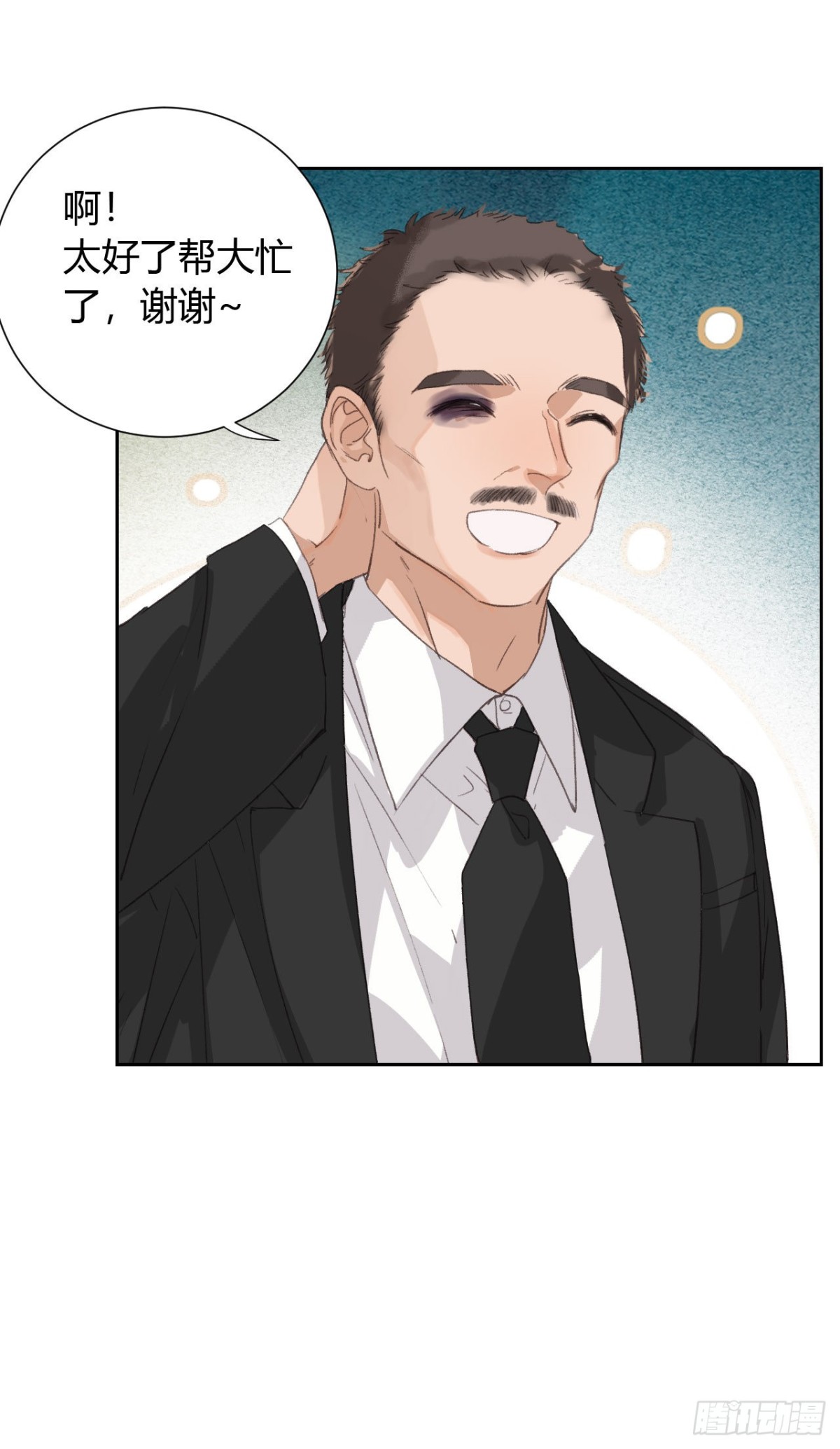 生门血衅13-第37话