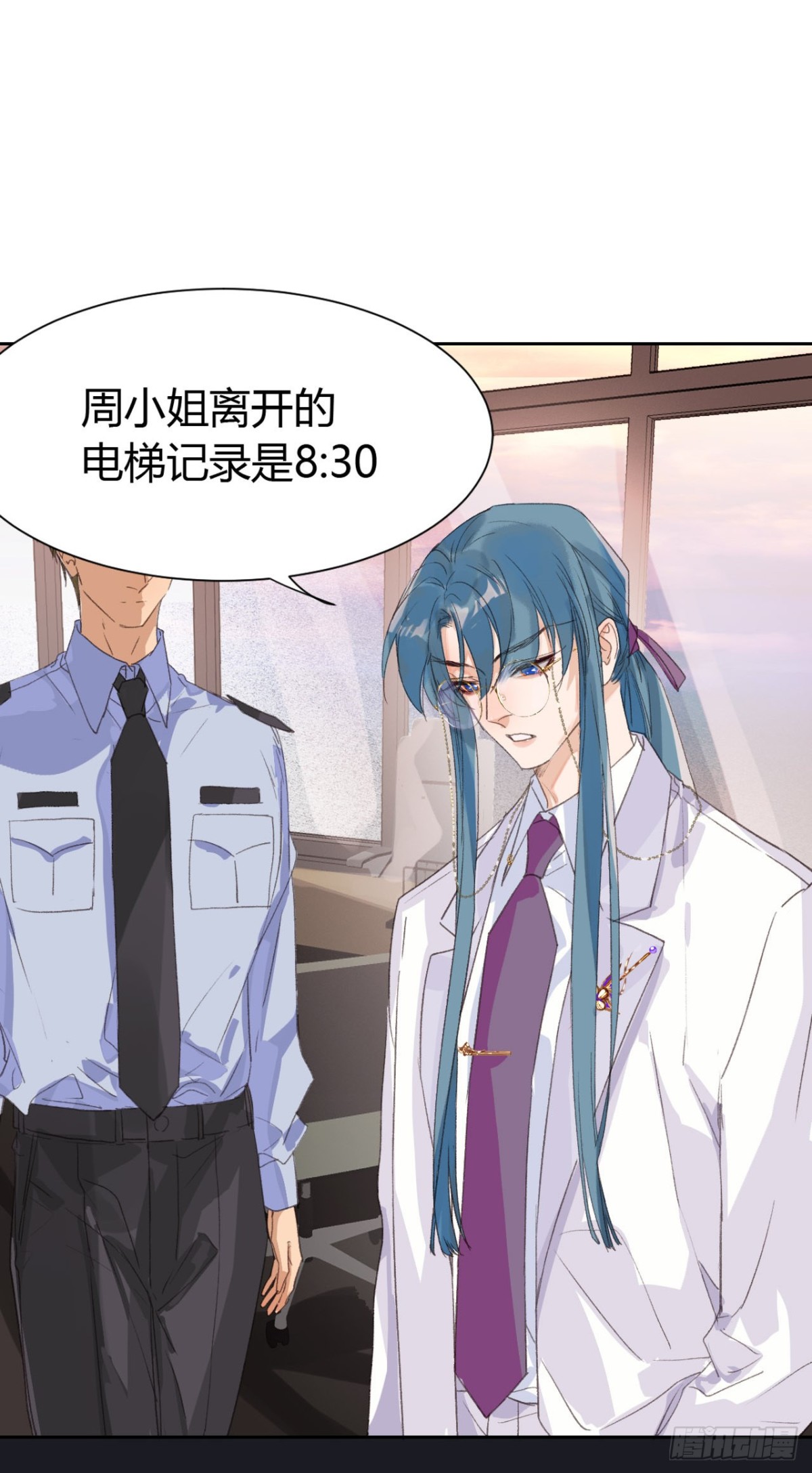 生门血衅13-第37话