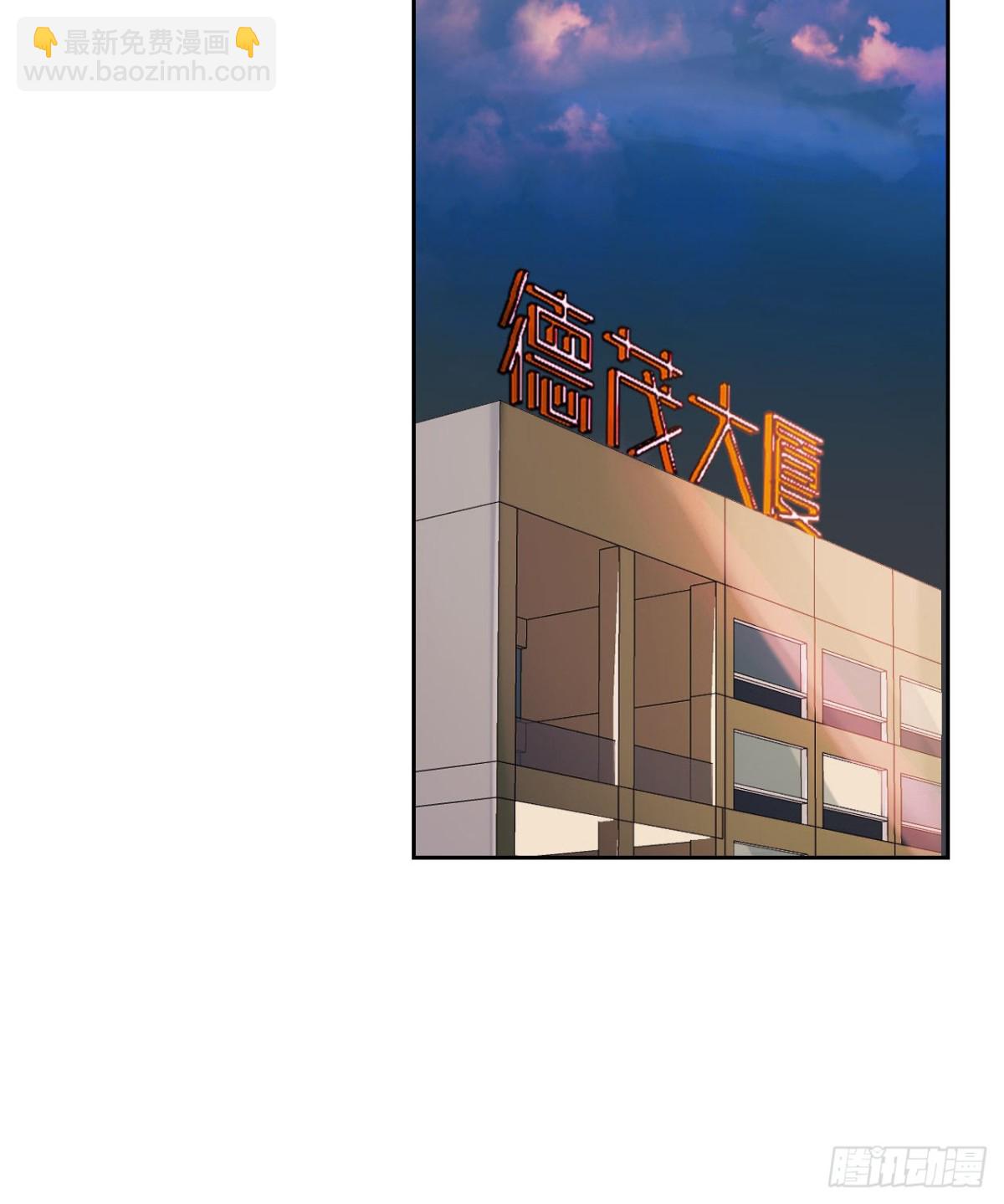 生门血衅13-第37话