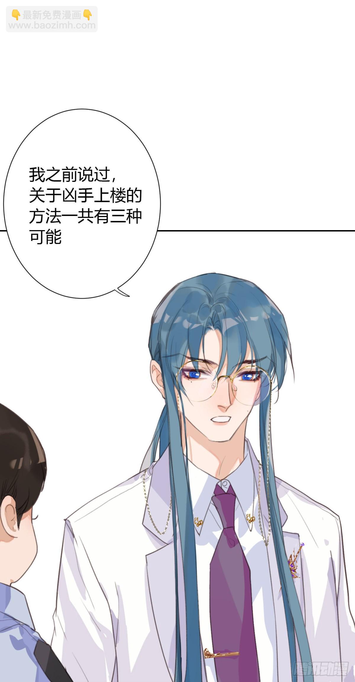 生门血衅13-第37话