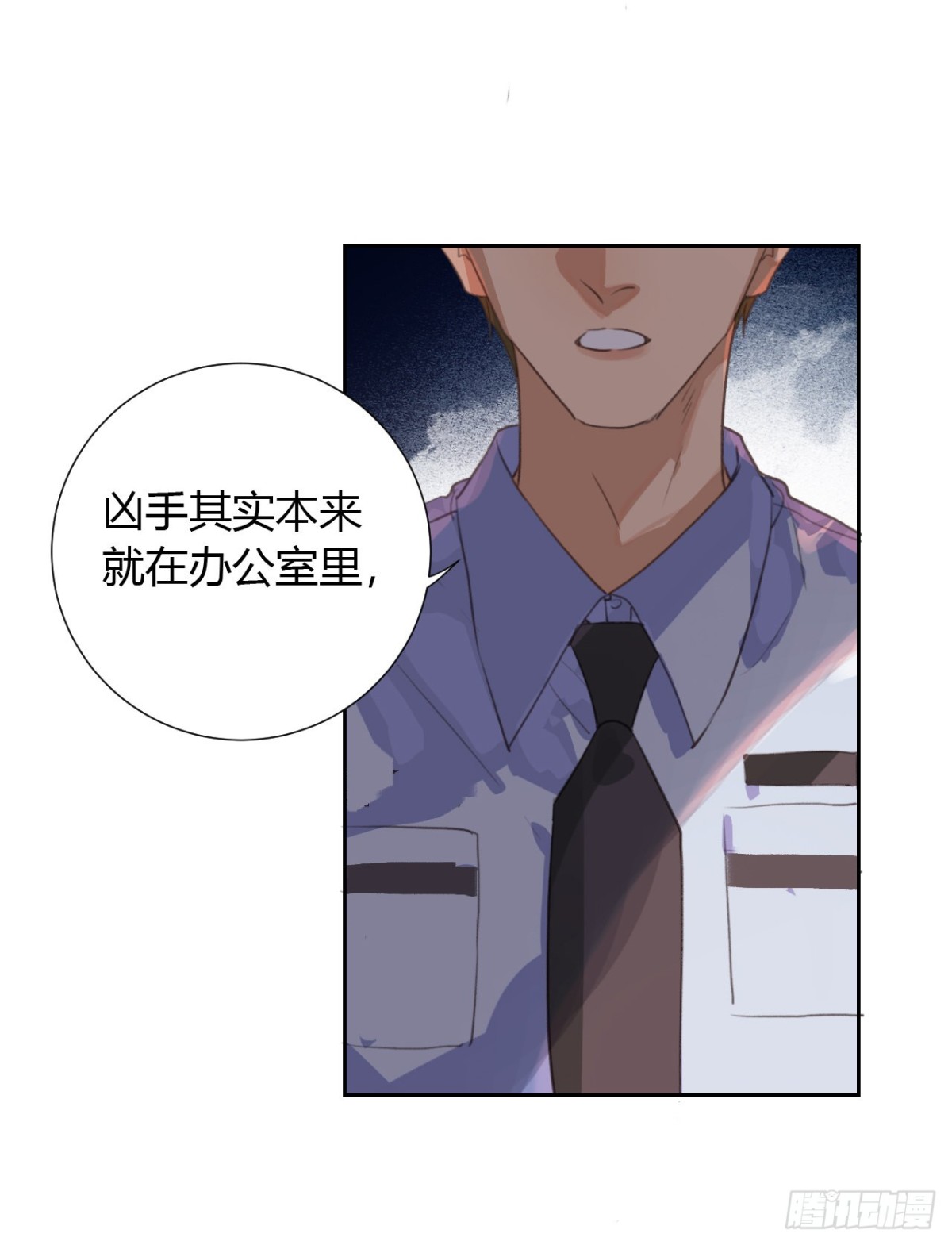 生门血衅13-第37话