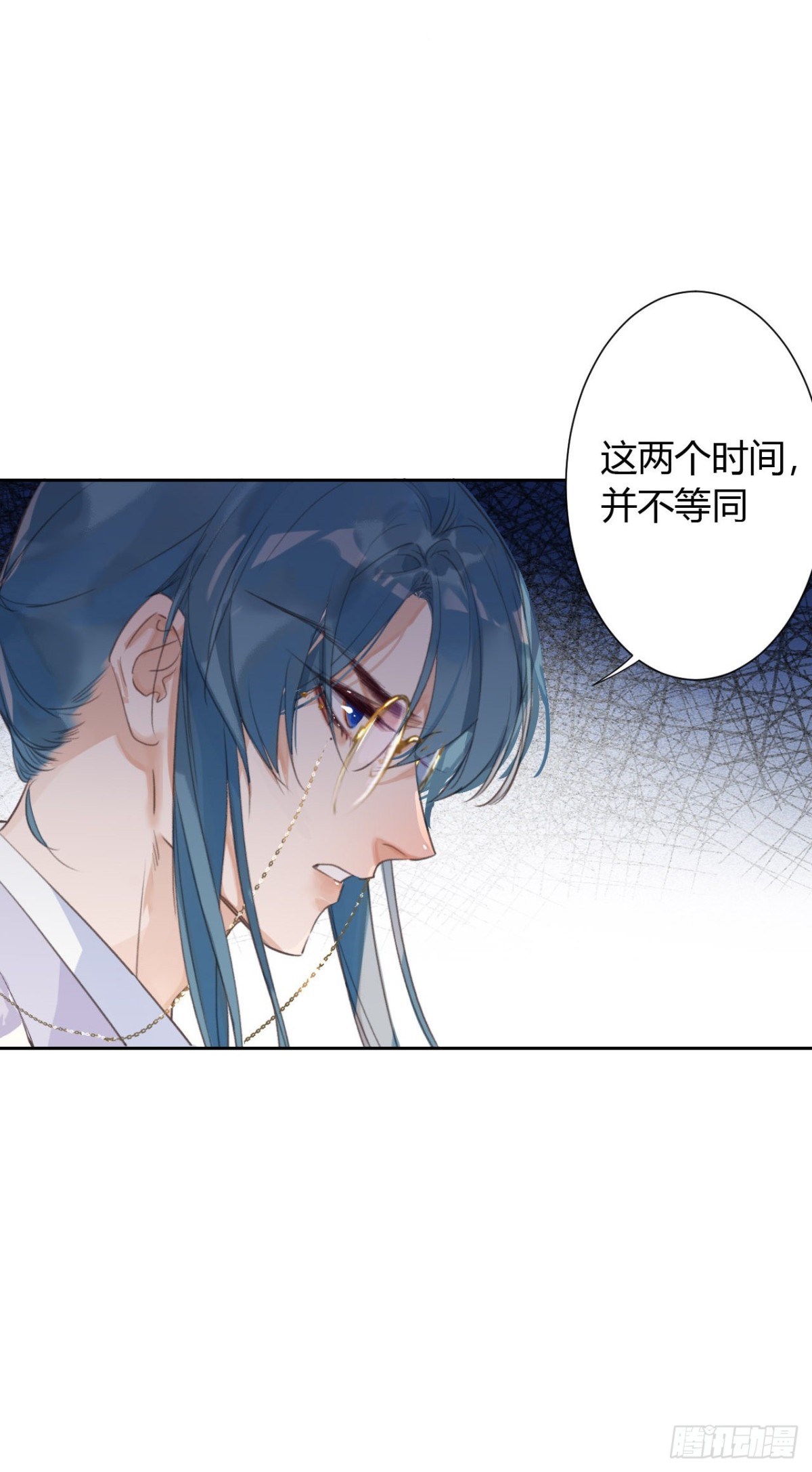 生门血衅13-第37话