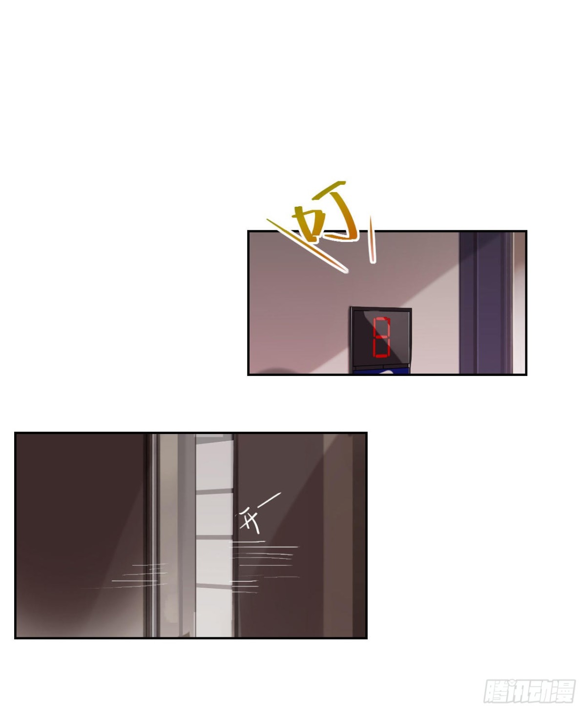 生门血衅13-第37话