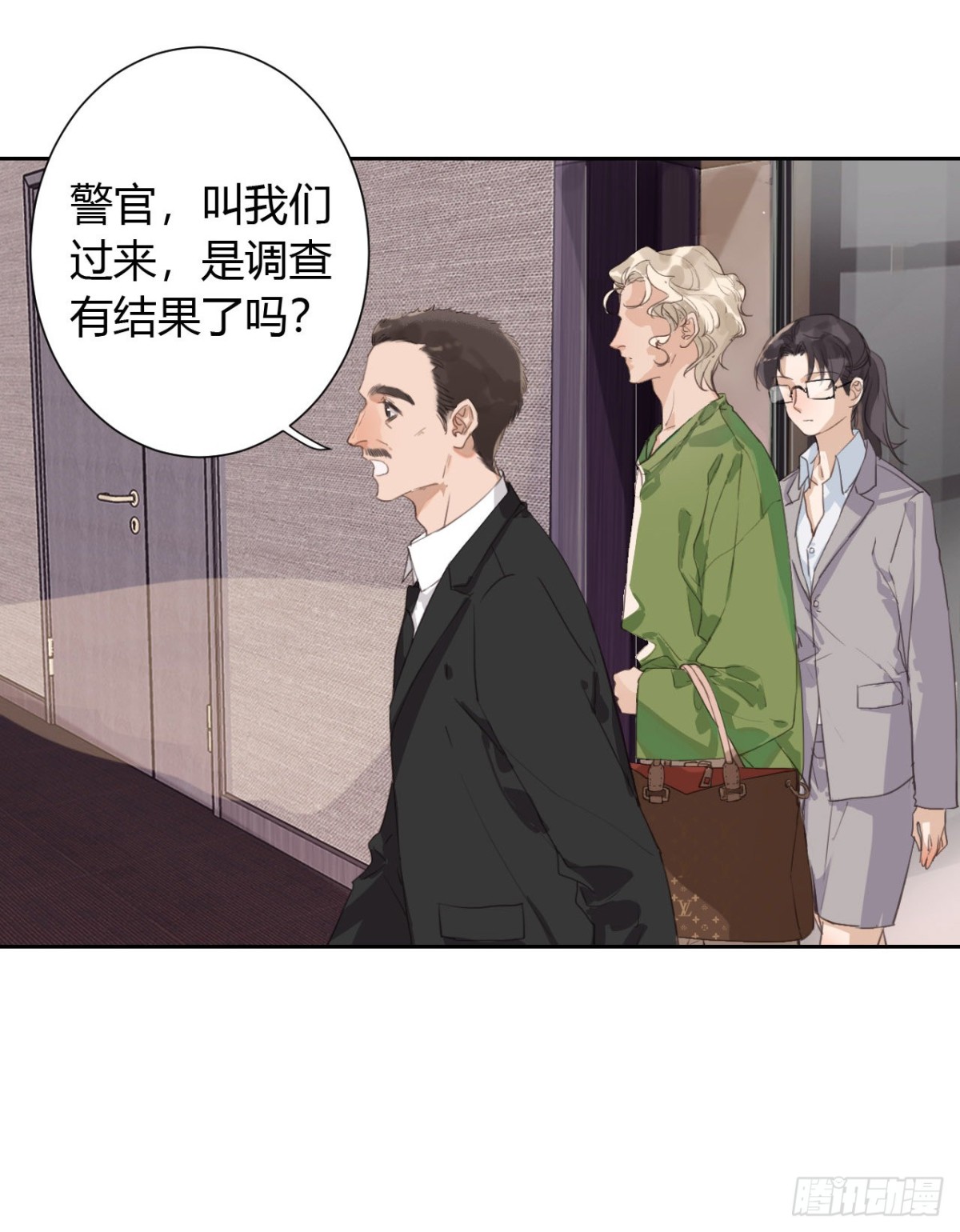 生门血衅13-第37话