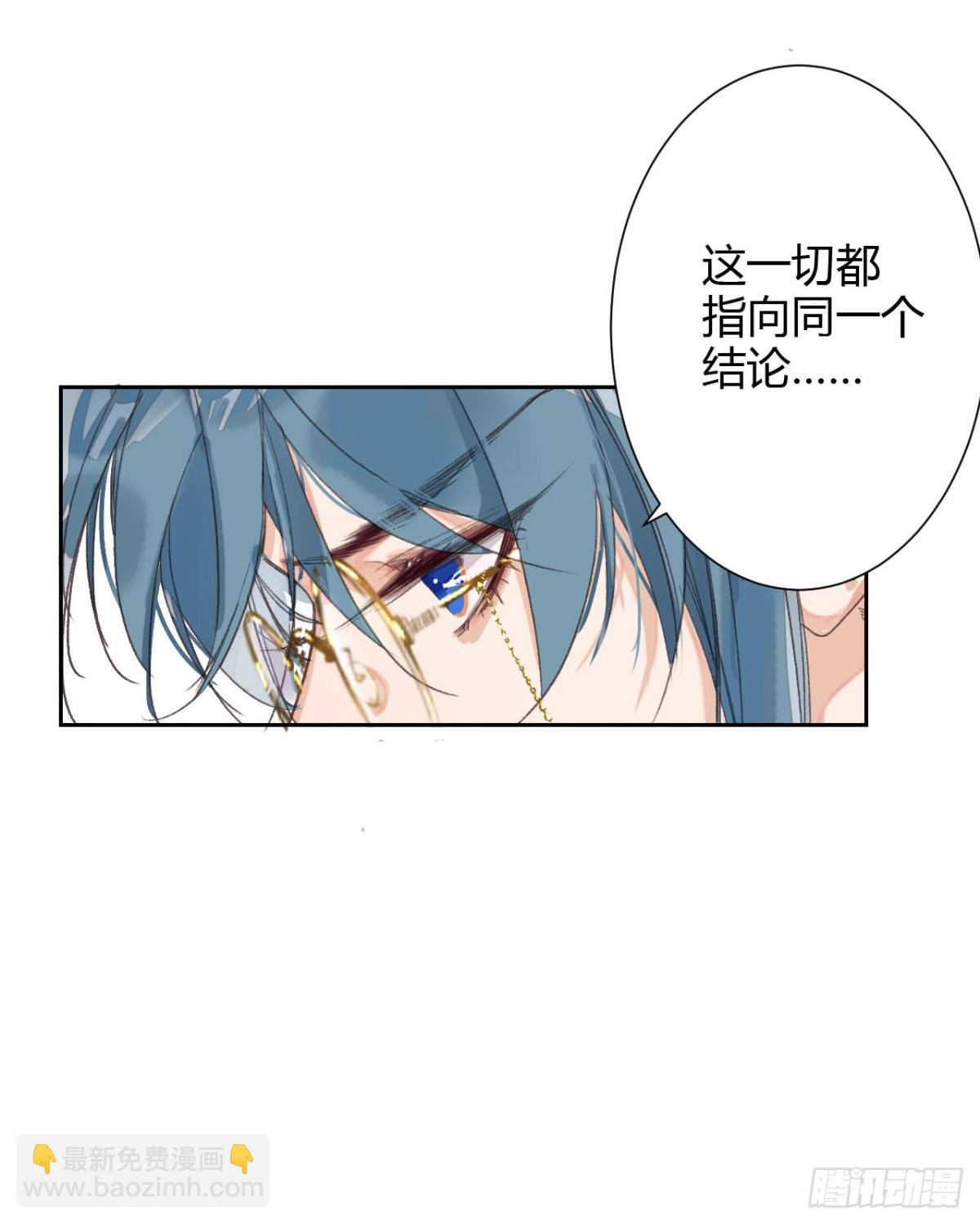 生门血衅15-第39话