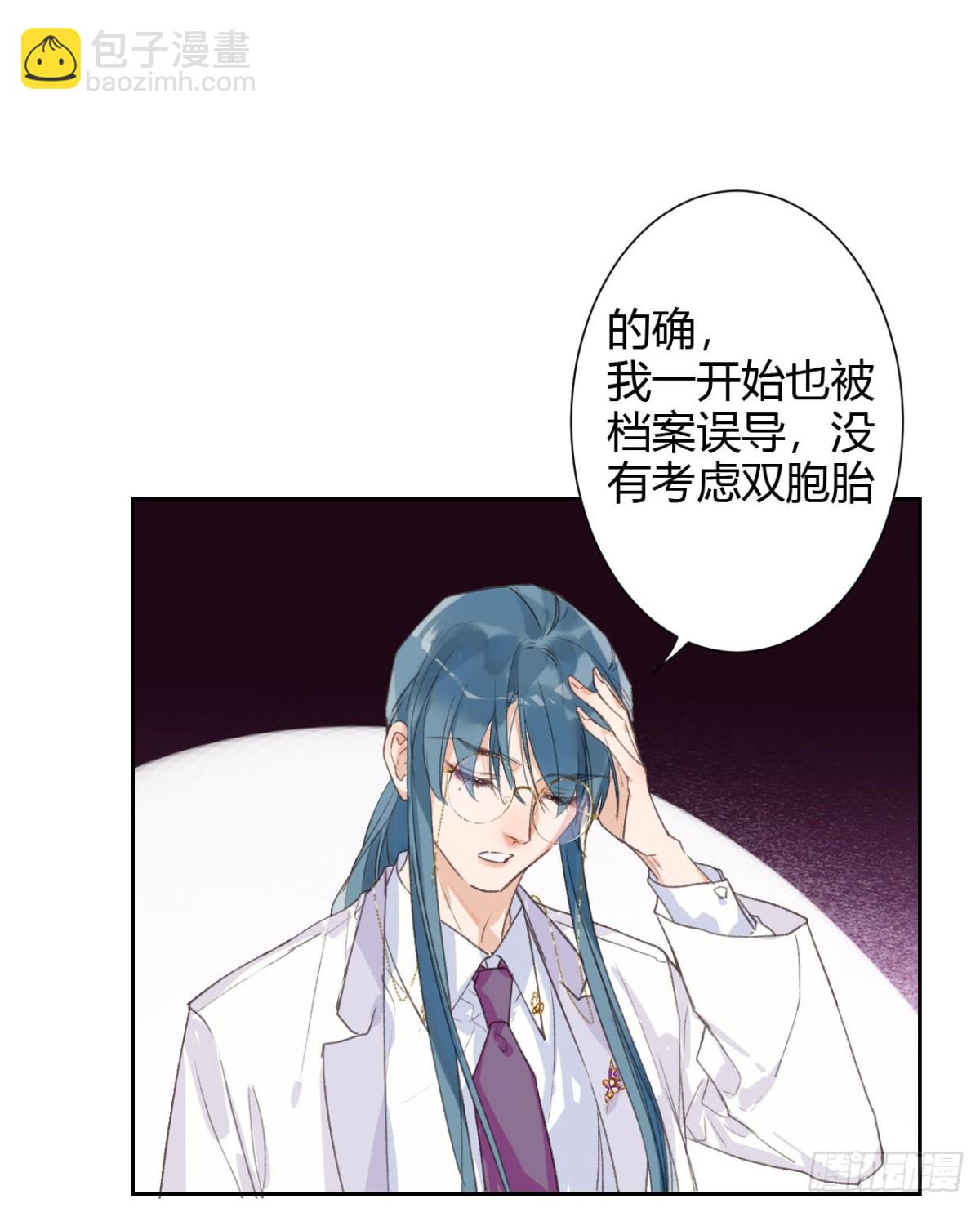 生门血衅15-第39话