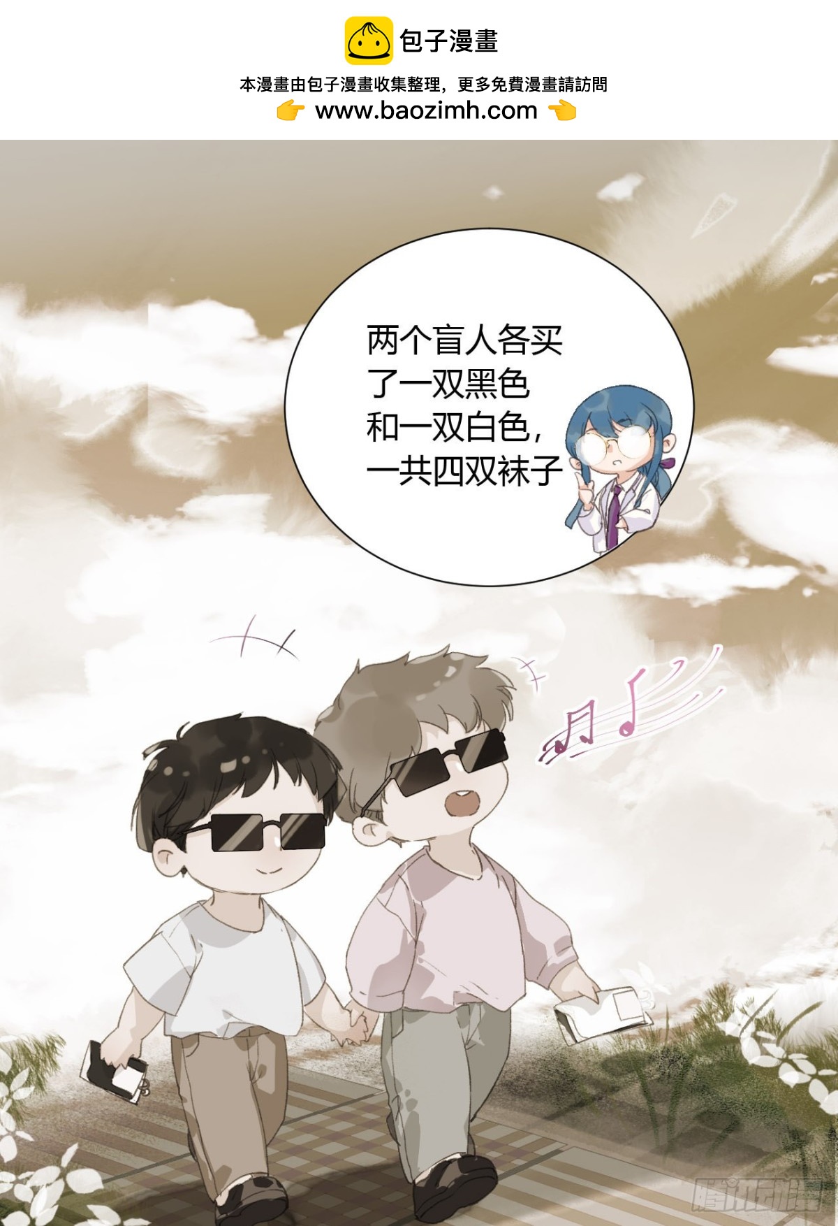 生门血衅15-第39话