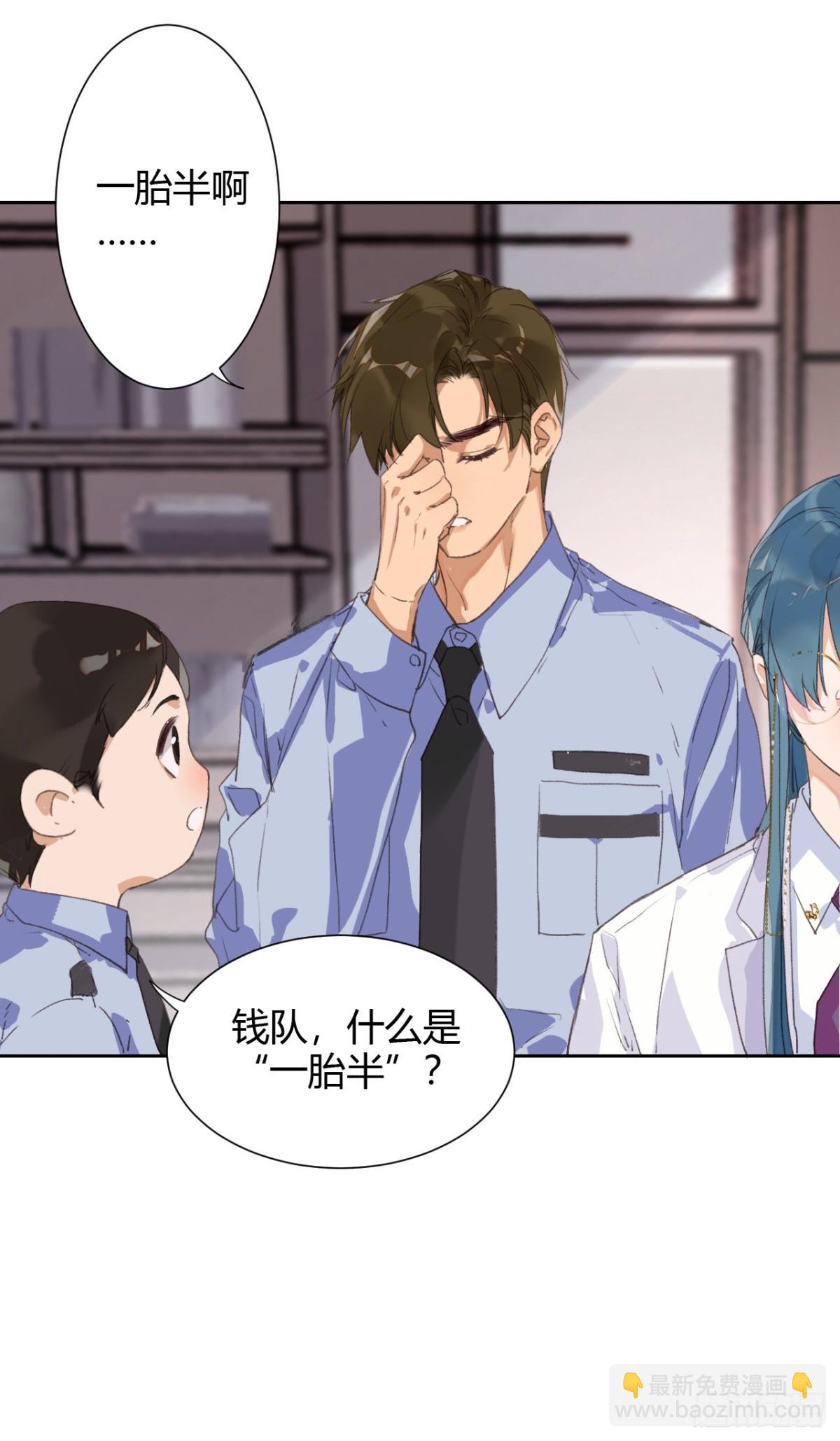 生门血衅15-第39话