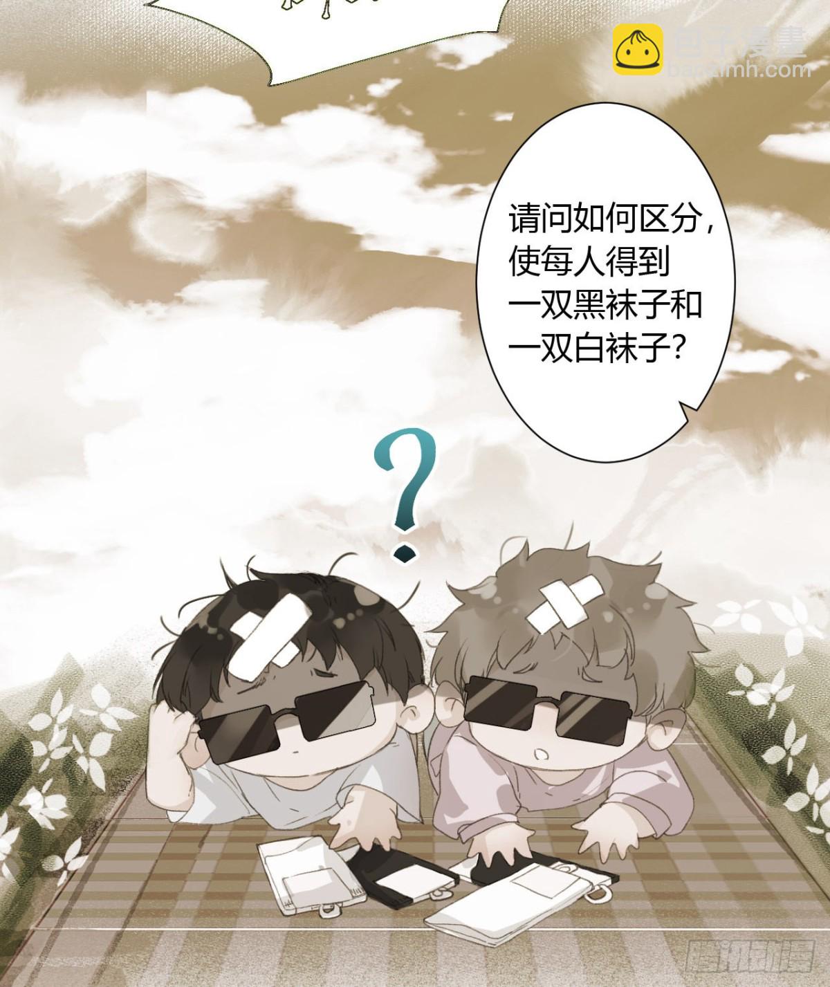 生门血衅15-第39话