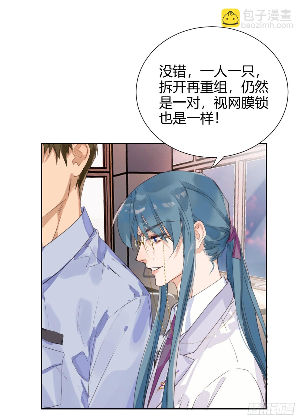 生门血衅15-第39话