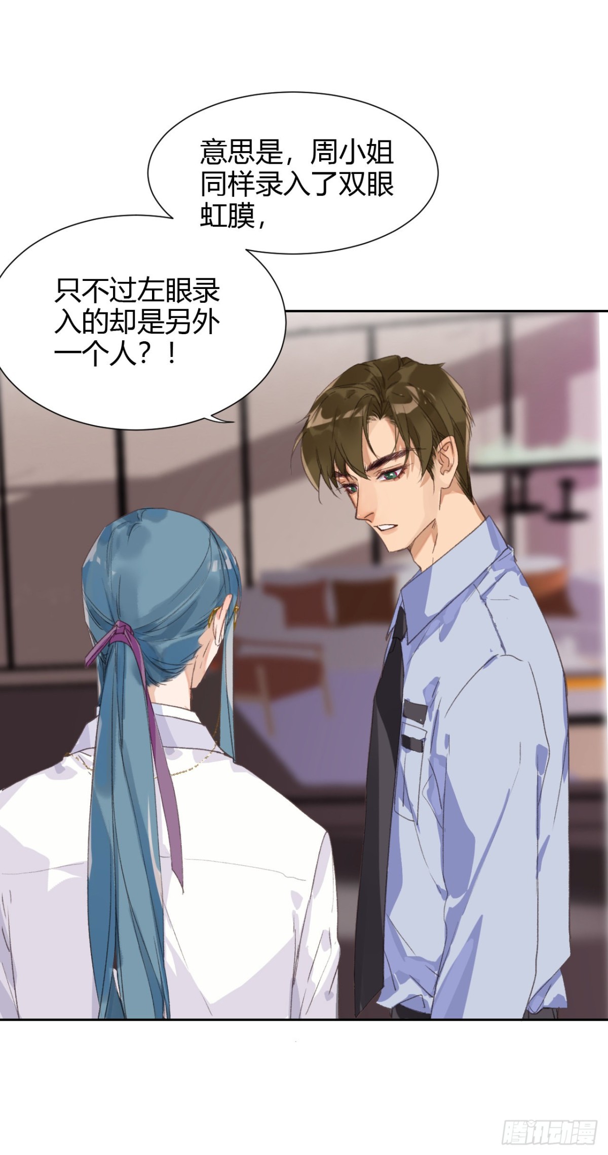 生门血衅15-第39话