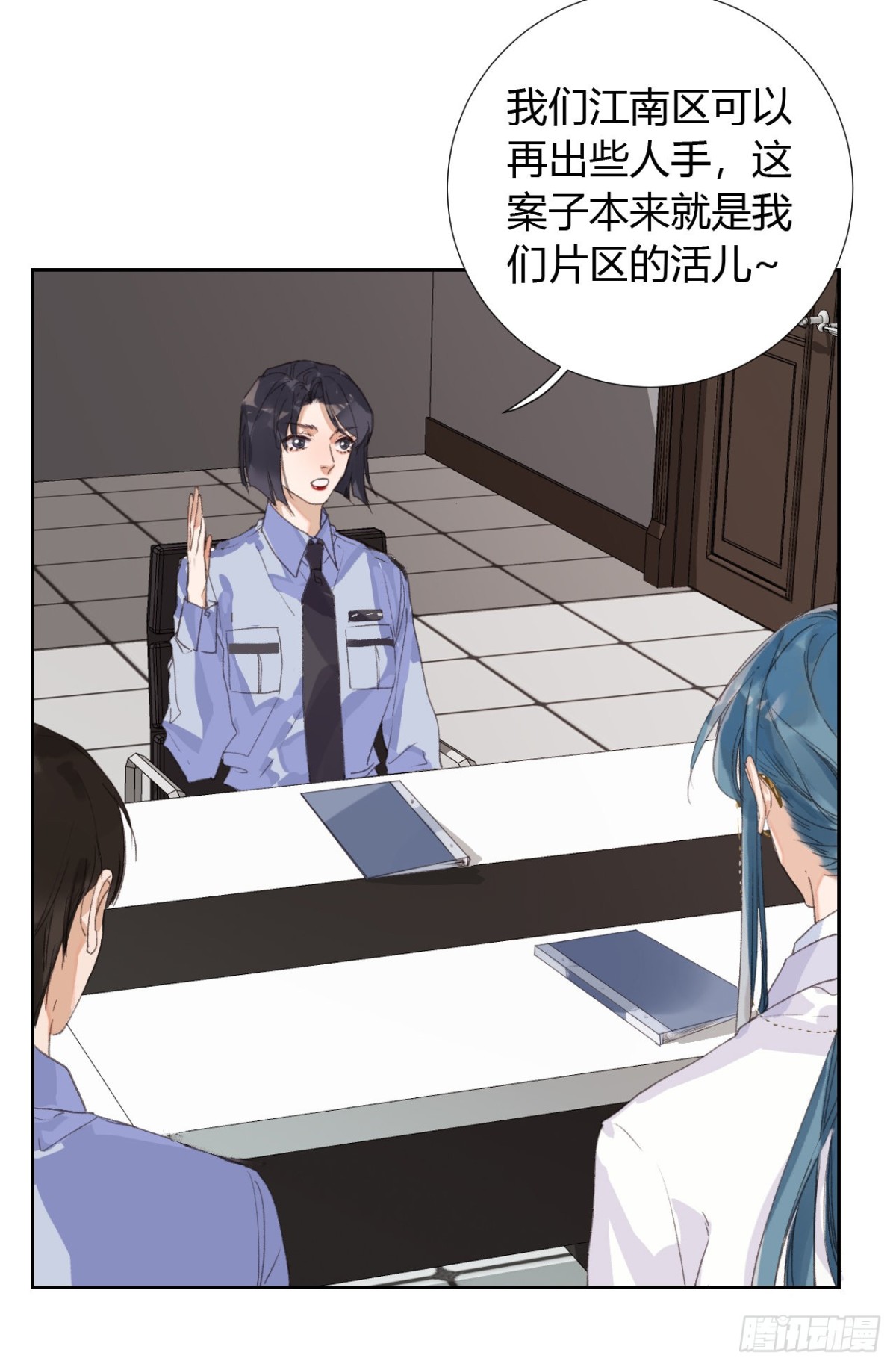 生门血衅17-第41话