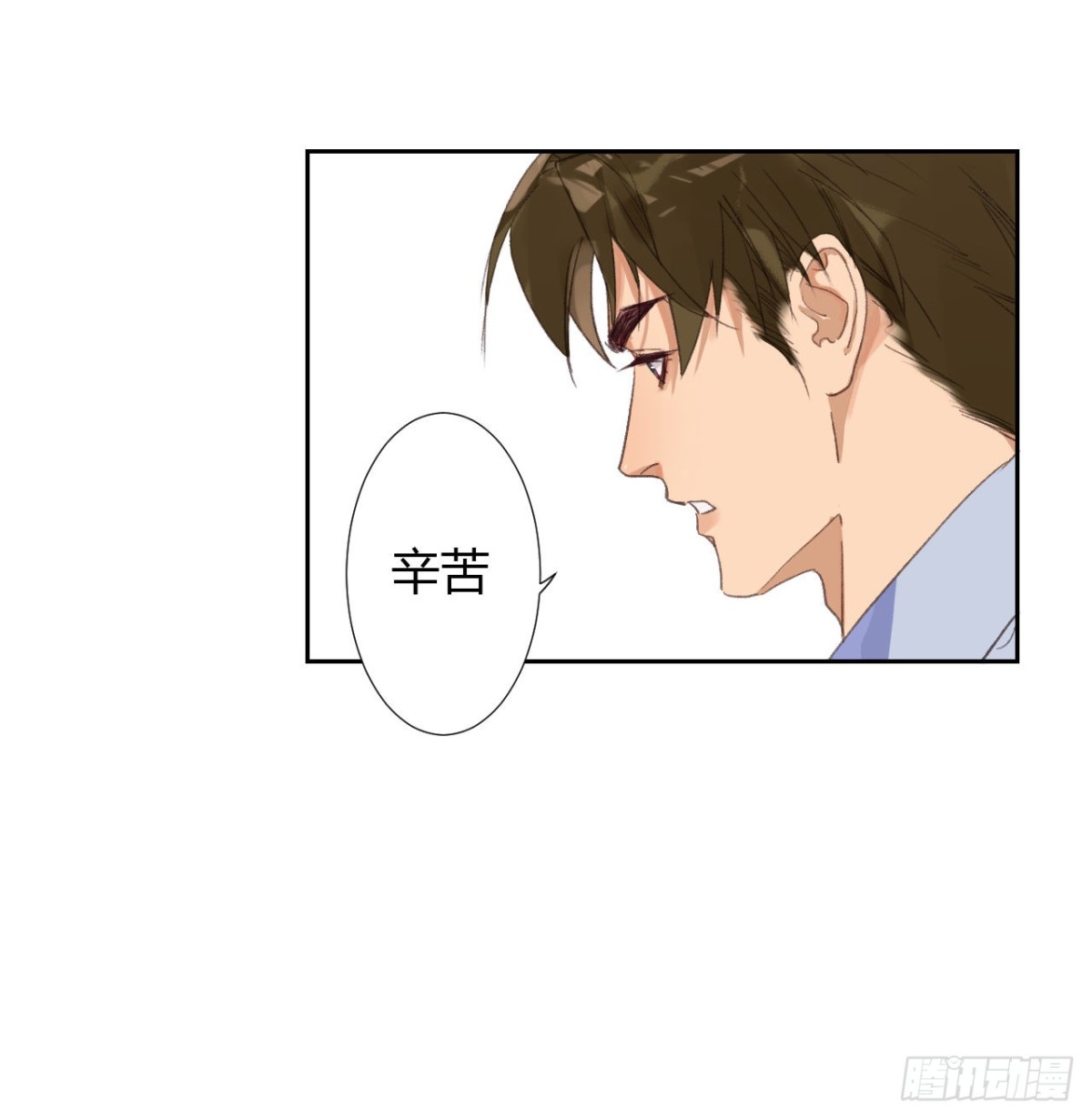 生门血衅17-第41话