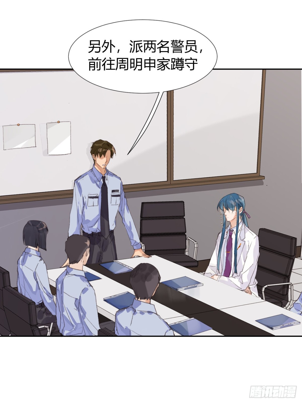 生门血衅17-第41话