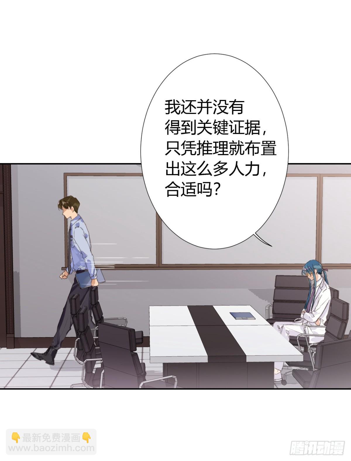 生门血衅17-第41话