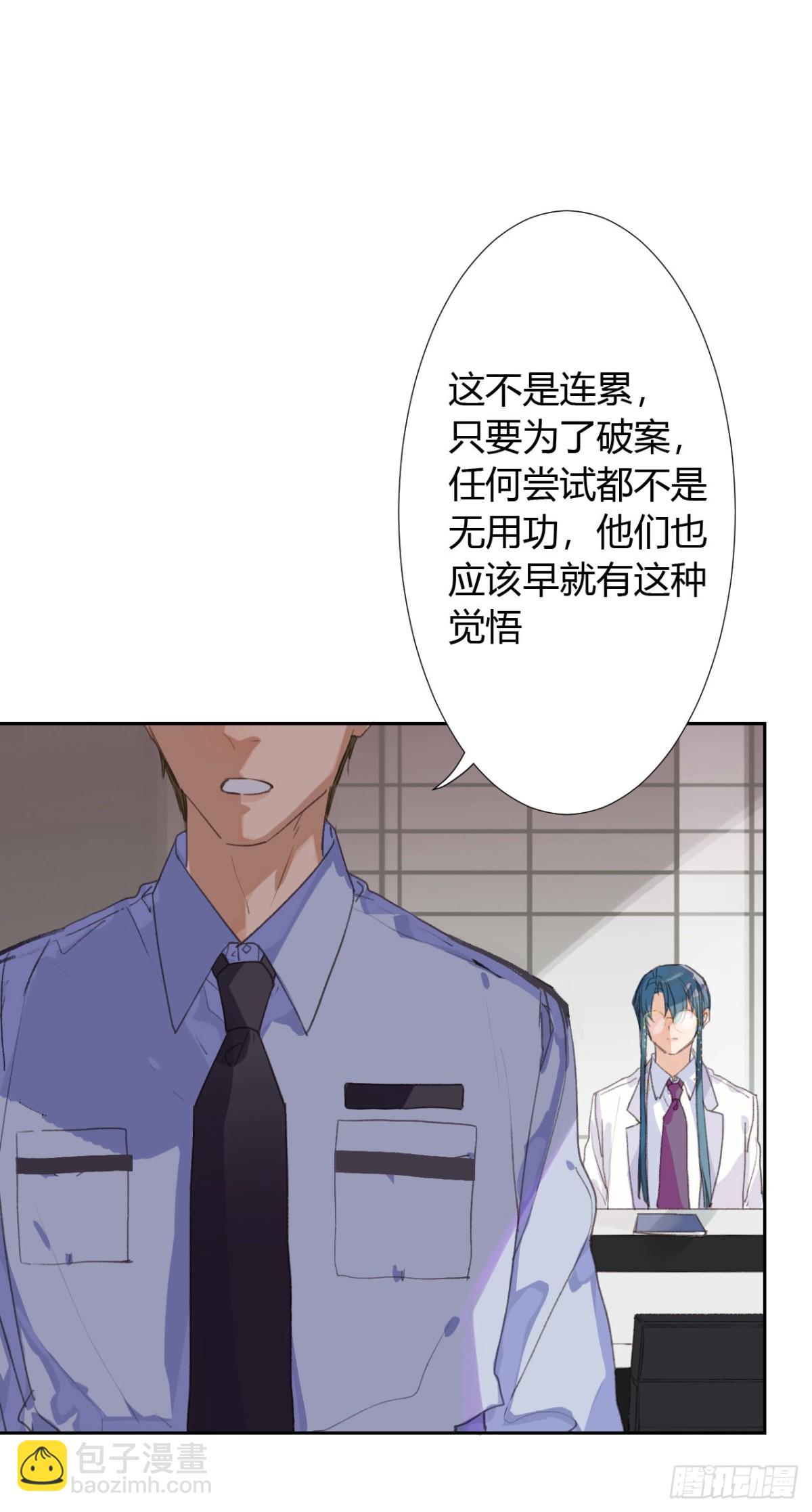 生门血衅17-第41话