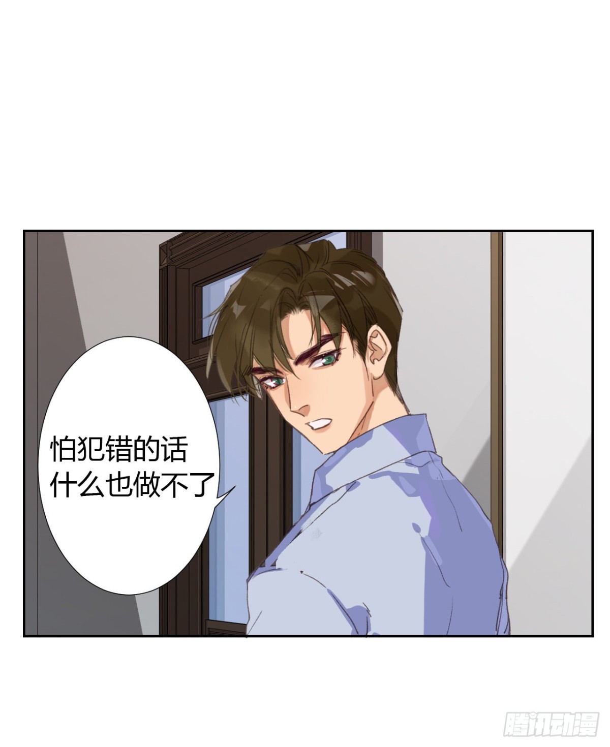 生门血衅17-第41话