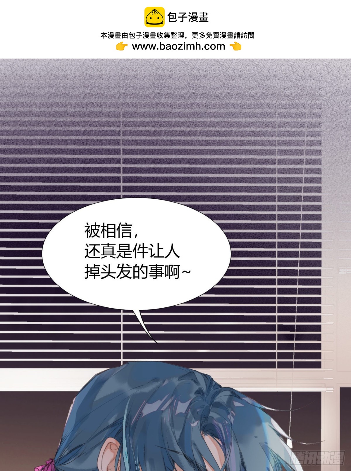 生门血衅17-第41话