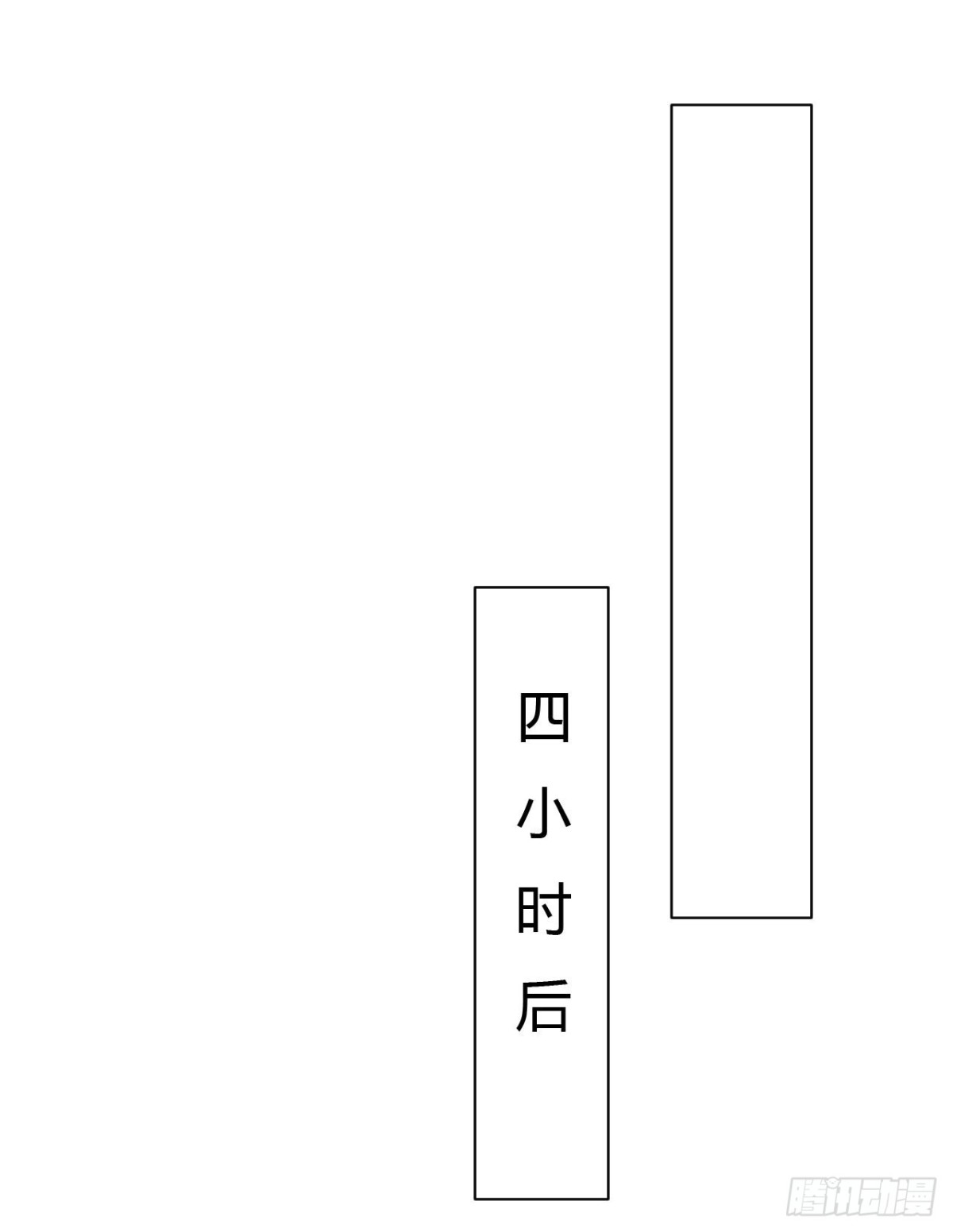 生门血衅17-第41话