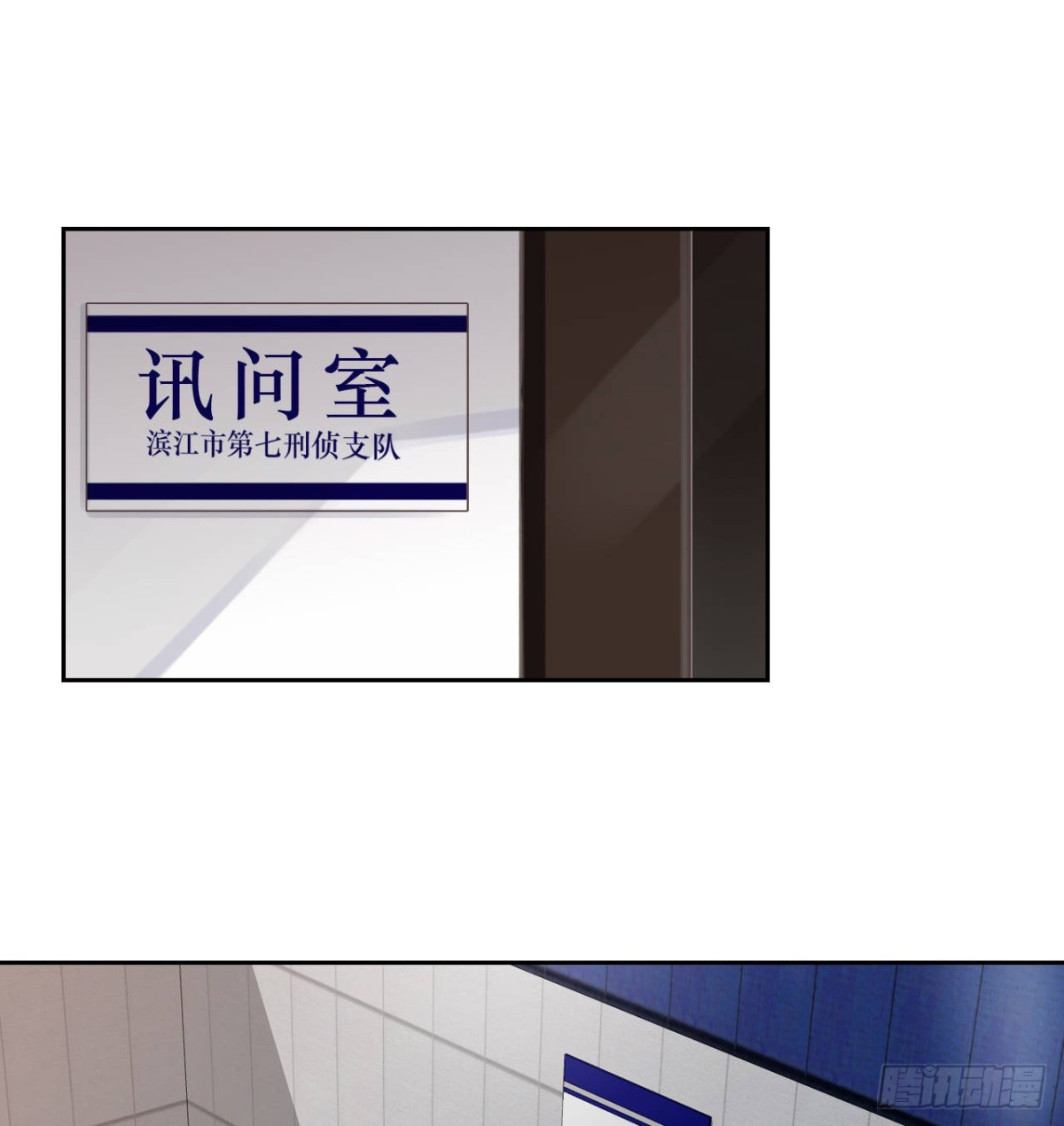 生门血衅17-第41话