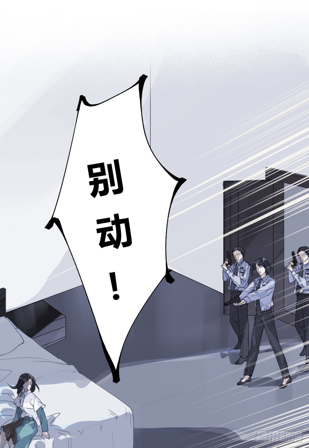 生门血衅17-第41话