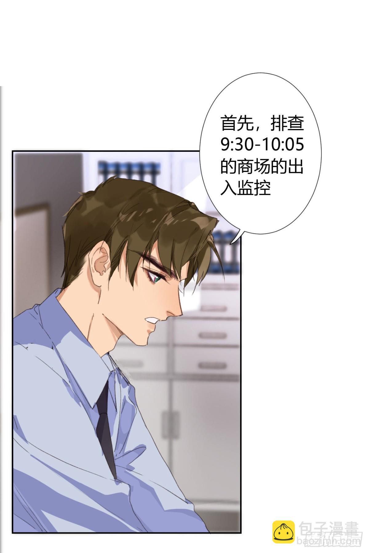 生门血衅17-第41话