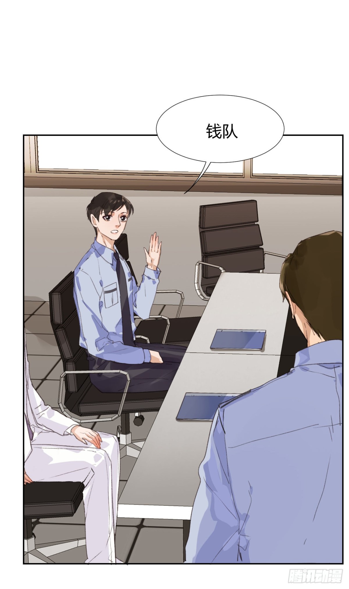 生门血衅17-第41话