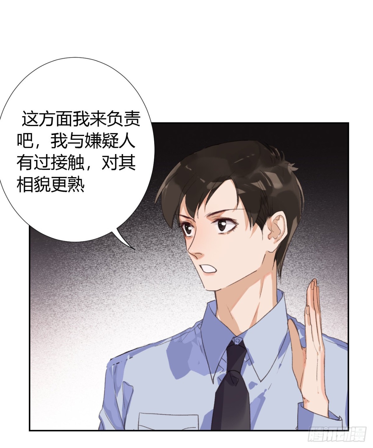 生门血衅17-第41话